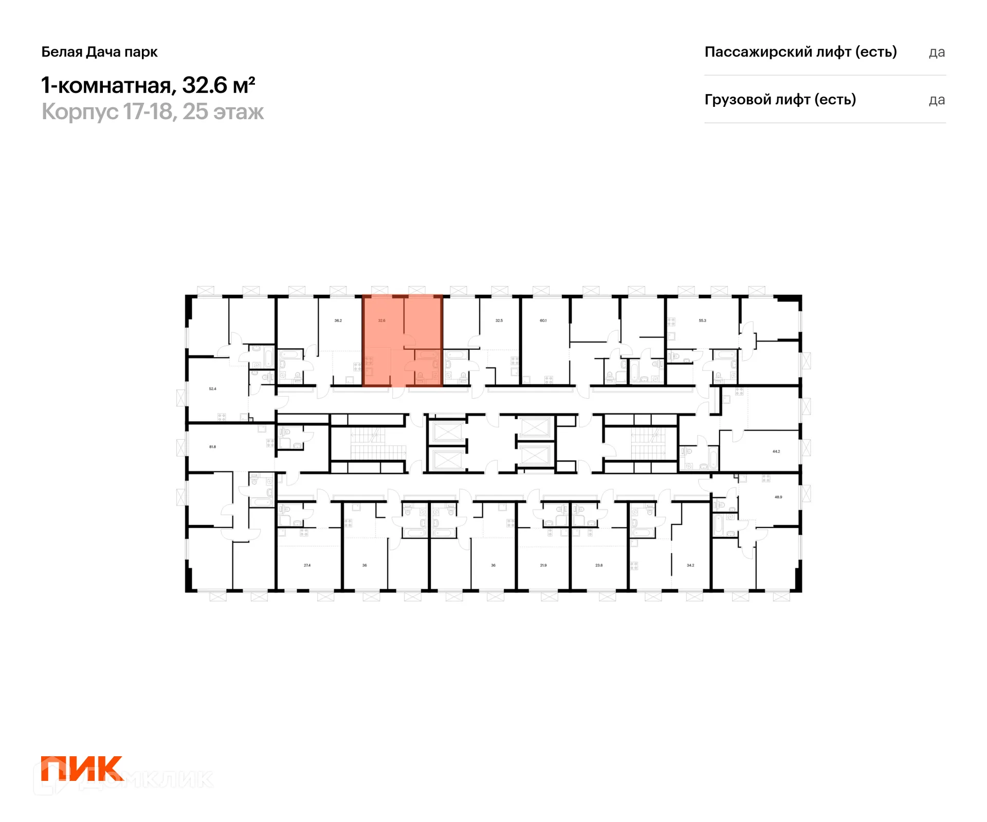 Фото квартиры в ЖК Белая Дача парк