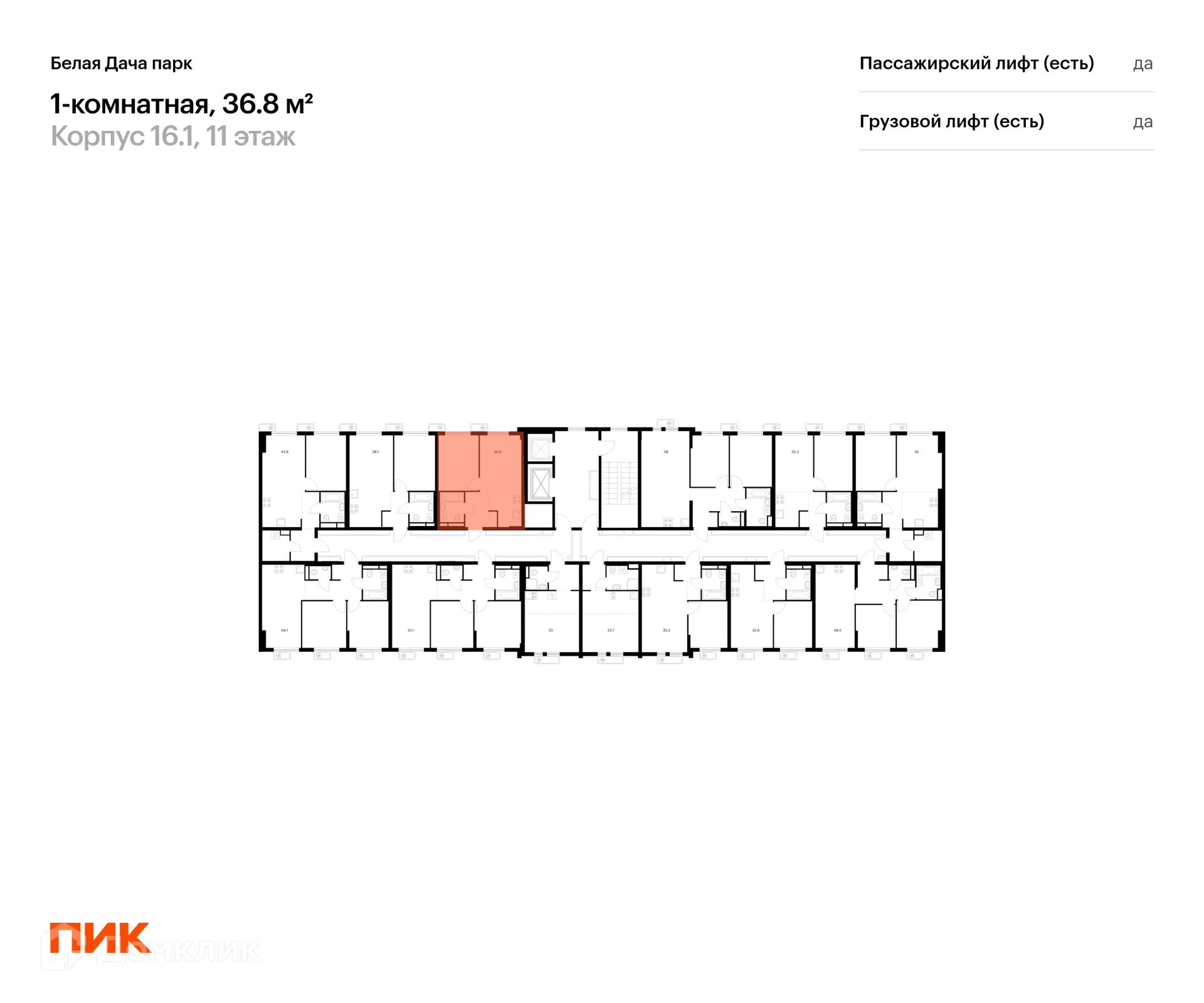 Фото квартиры в ЖК Белая Дача парк