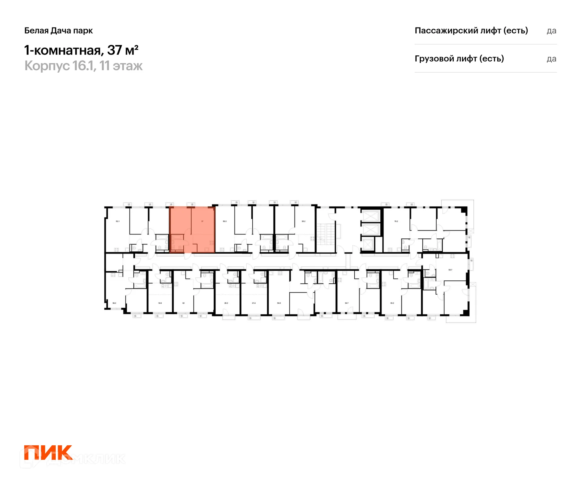 Фото квартиры в ЖК Белая Дача парк