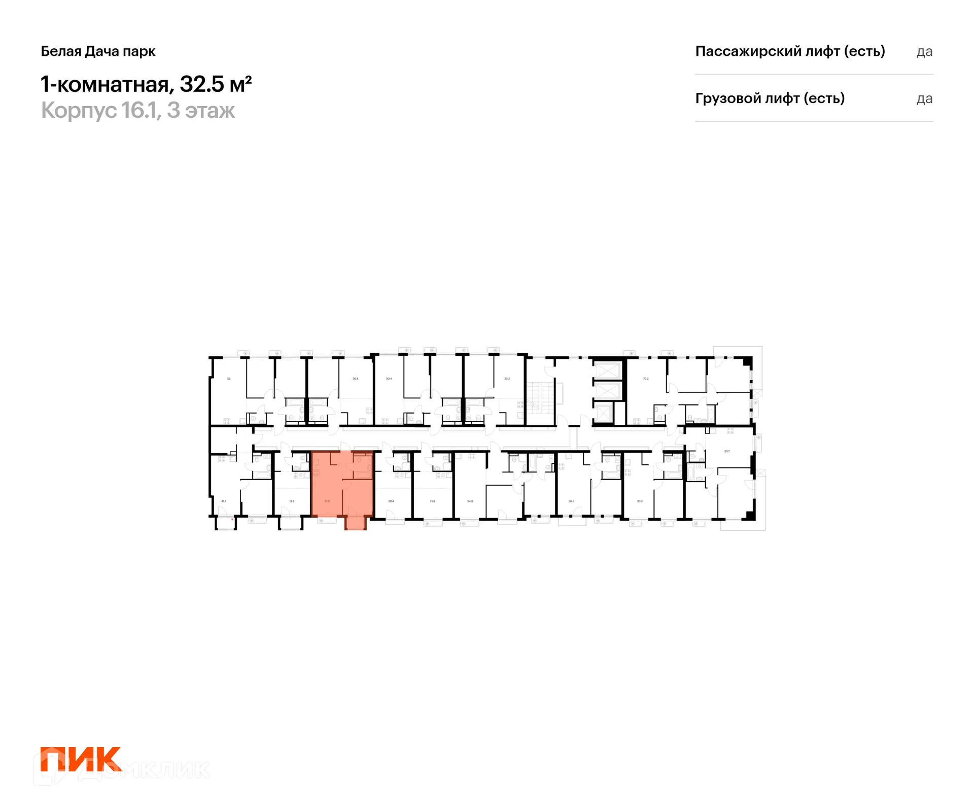 Фото квартиры в ЖК Белая Дача парк