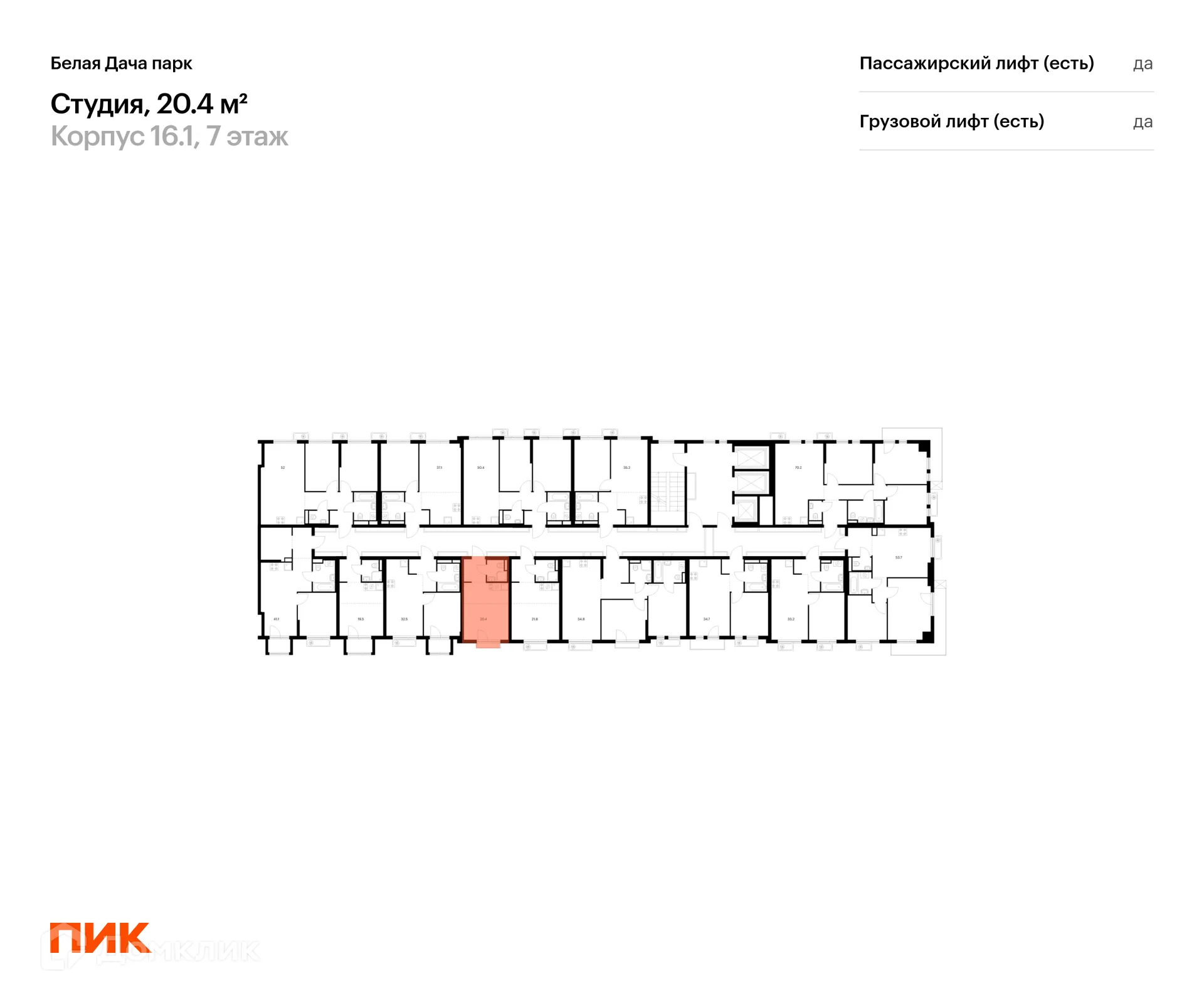 Фото квартиры в ЖК Белая Дача парк
