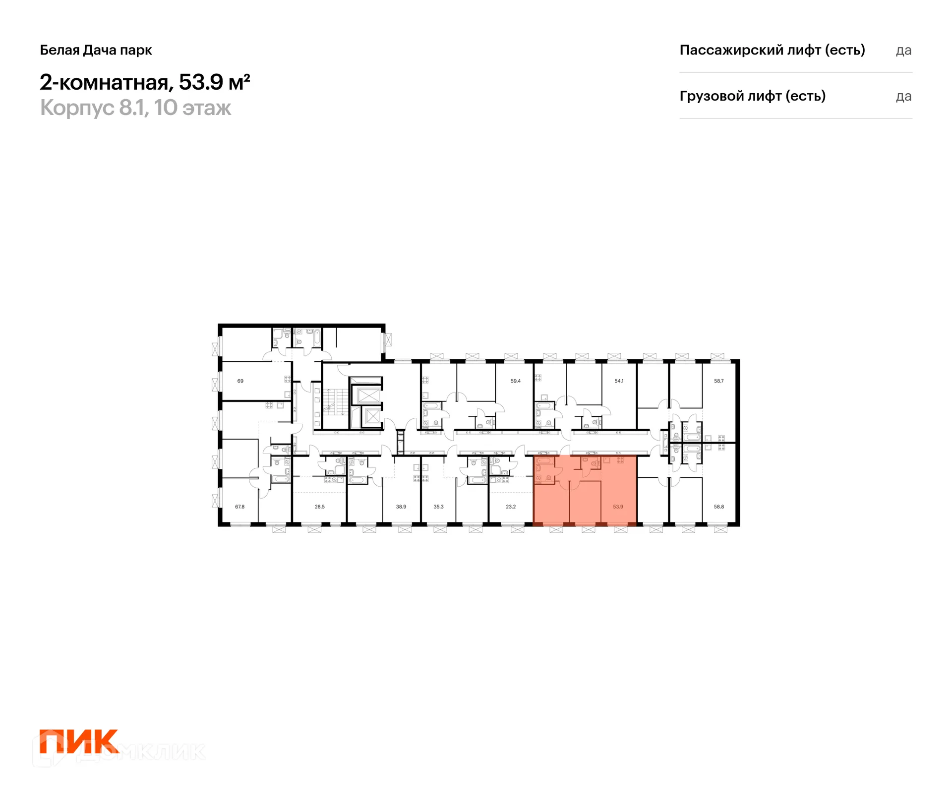 Фото квартиры в ЖК Белая Дача парк