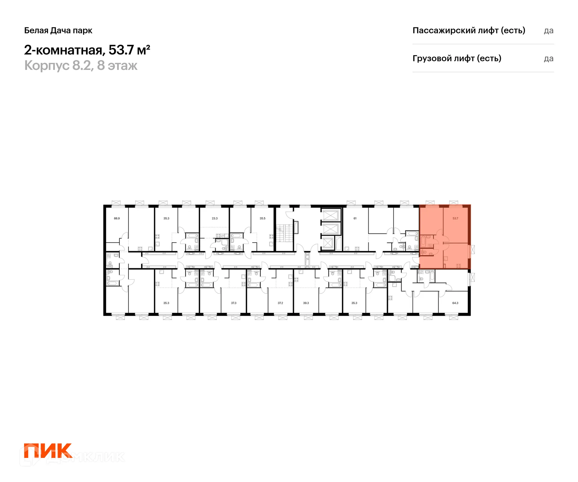 Фото квартиры в ЖК Белая Дача парк