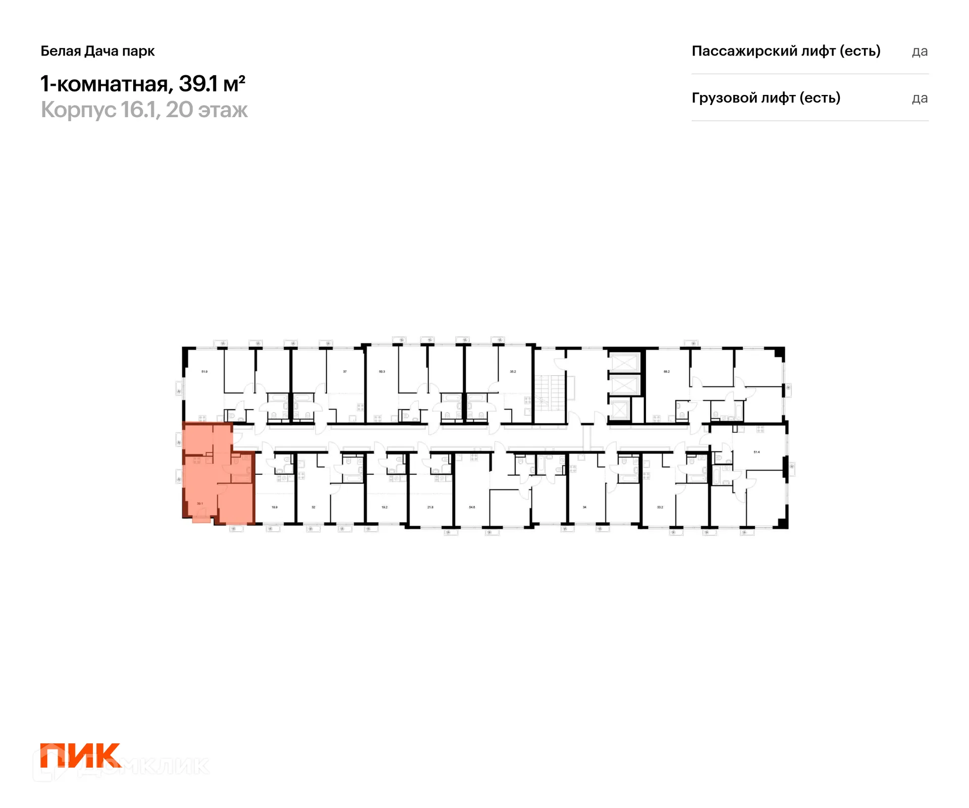 Фото квартиры в ЖК Белая Дача парк
