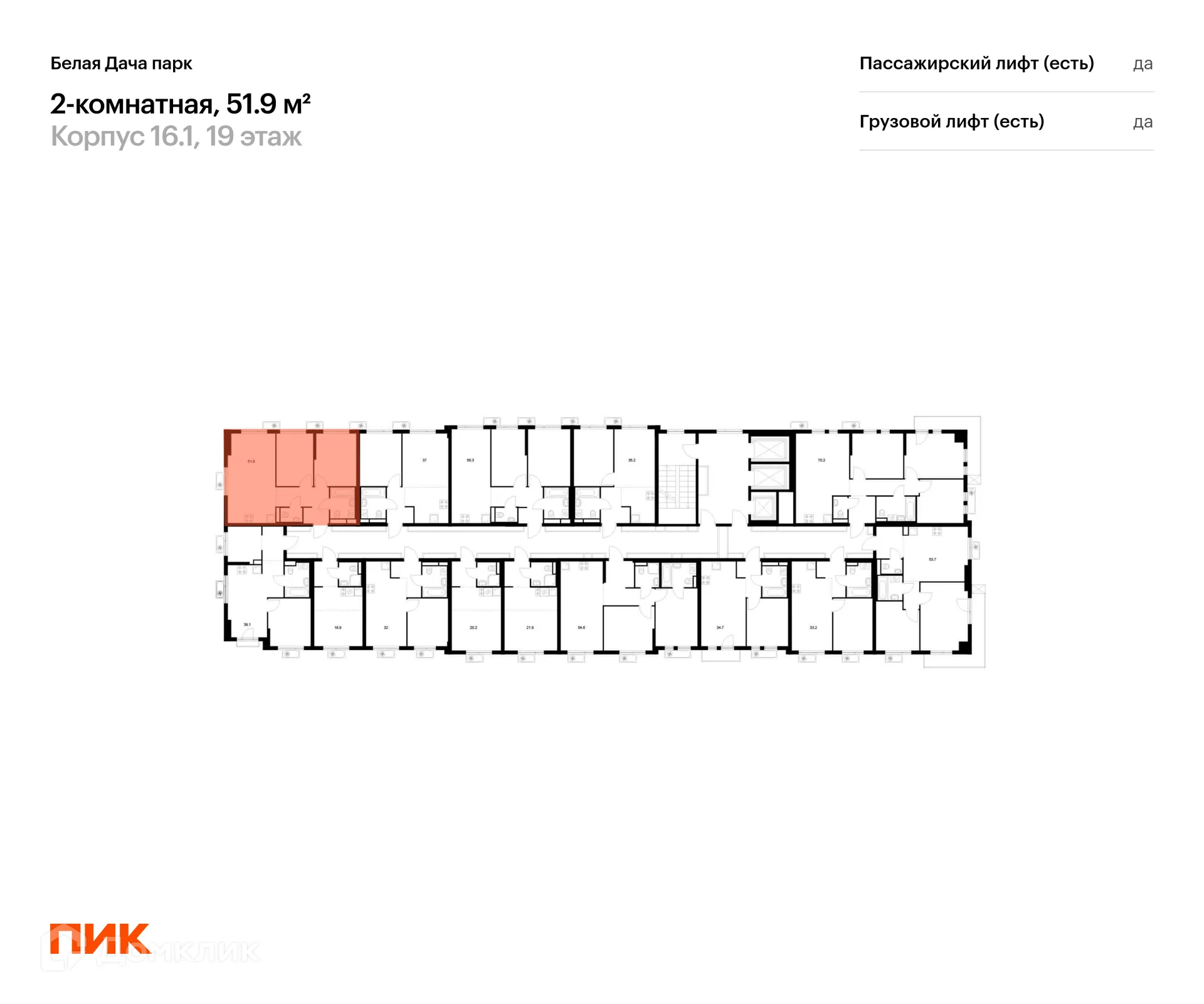 Фото квартиры в ЖК Белая Дача парк