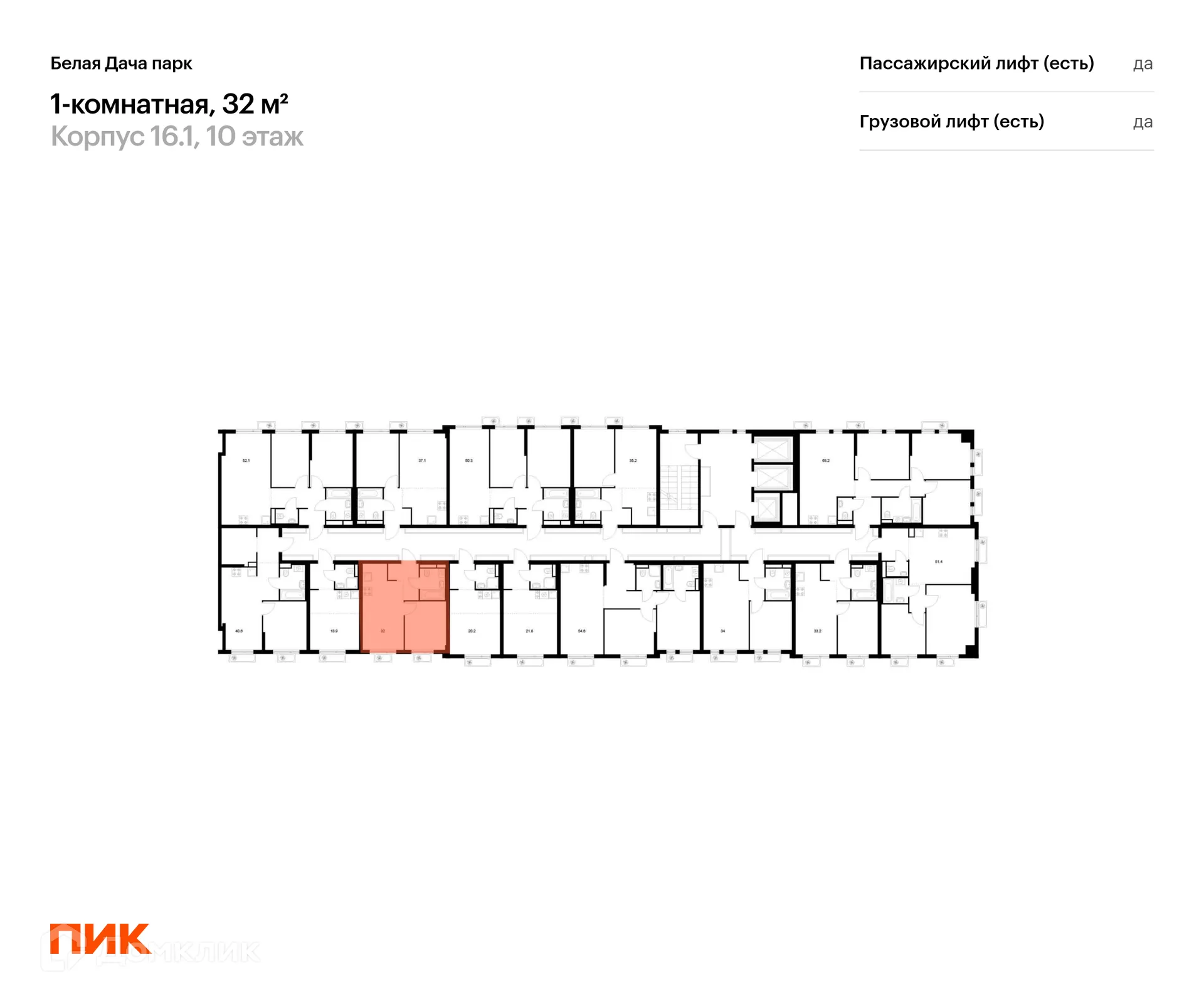 Фото квартиры в ЖК Белая Дача парк