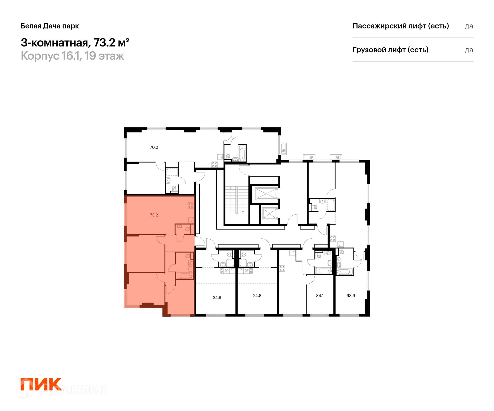 Фото квартиры в ЖК Белая Дача парк
