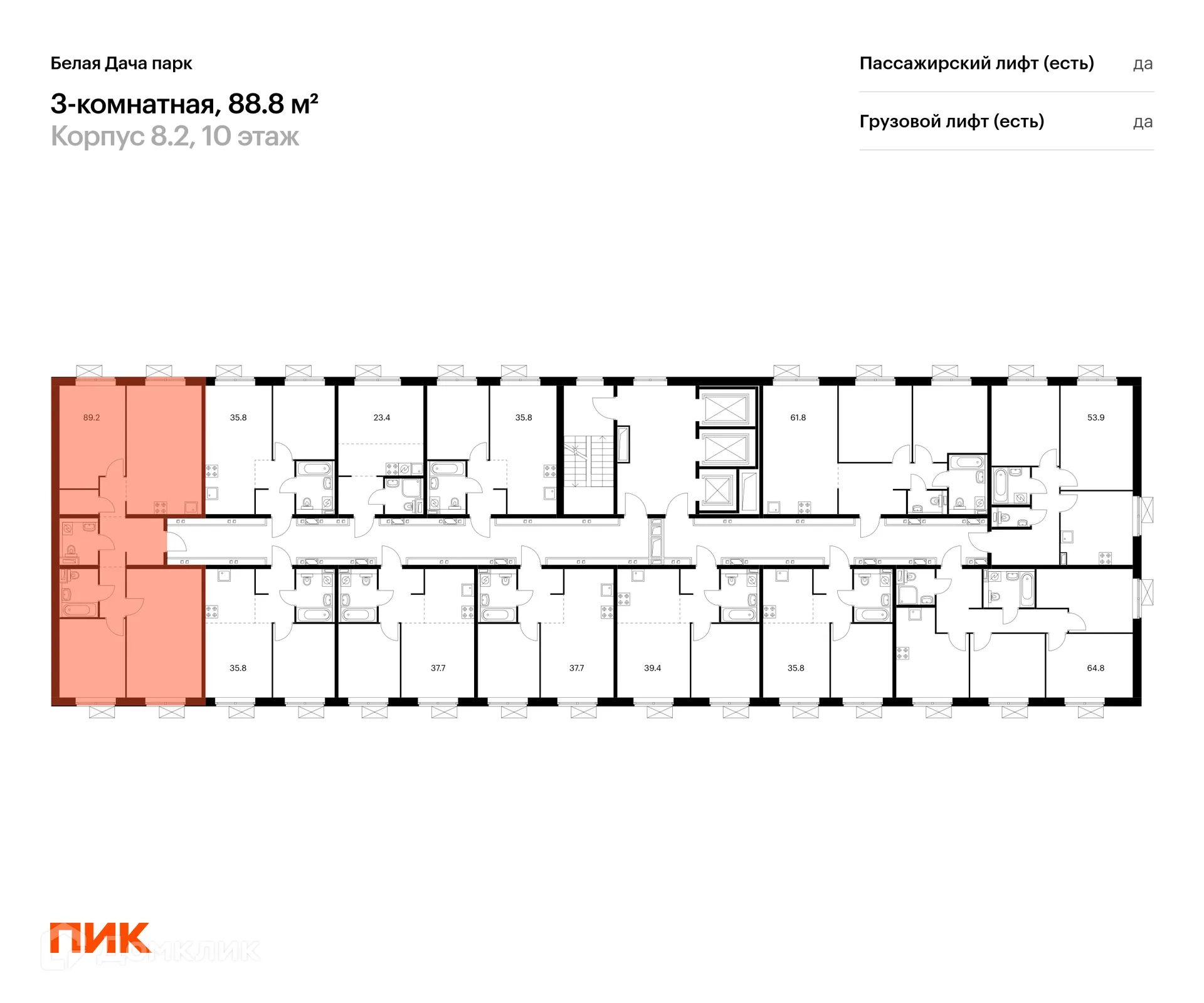 Фото квартиры в ЖК Белая Дача парк
