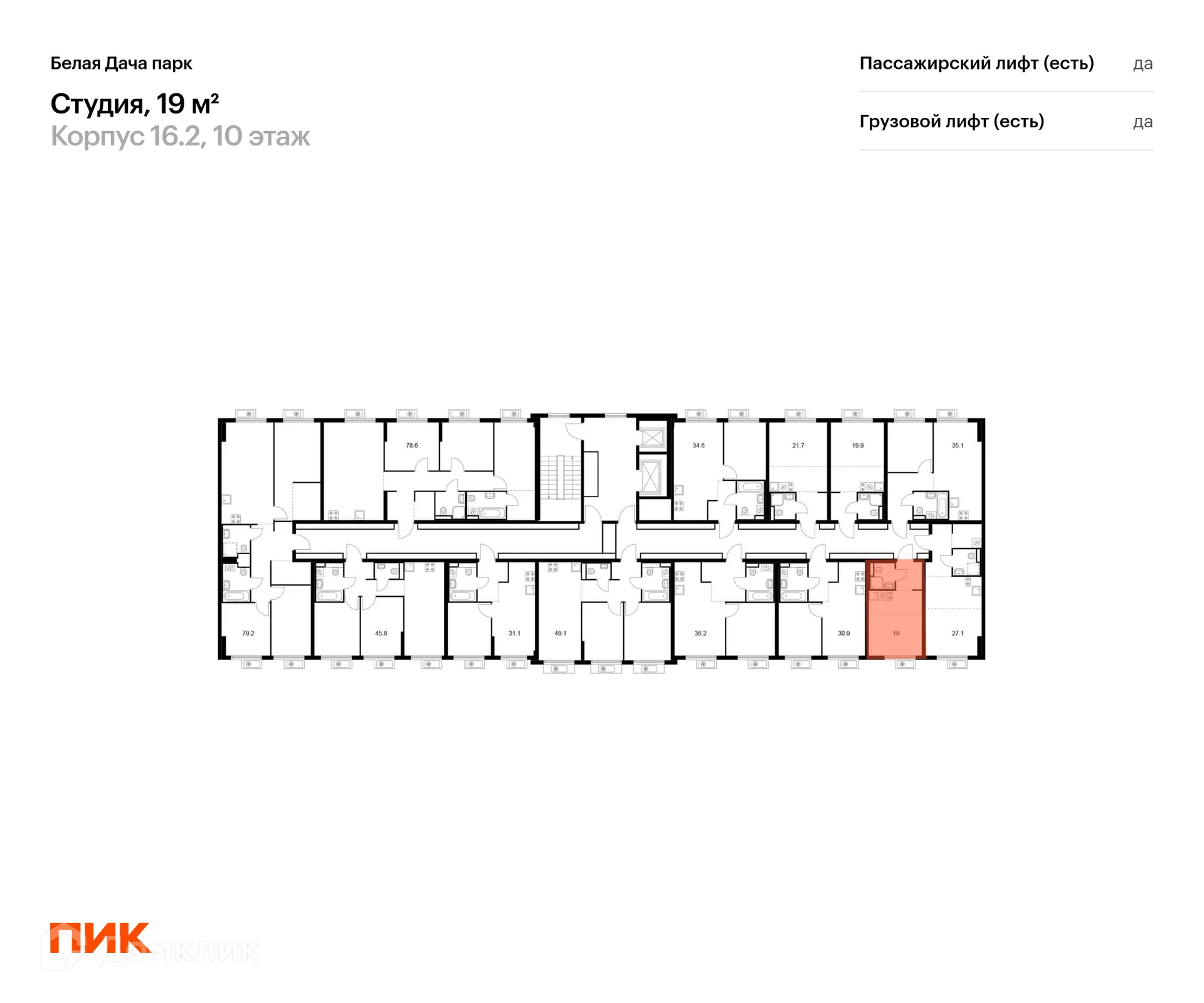Фото квартиры в ЖК Белая Дача парк