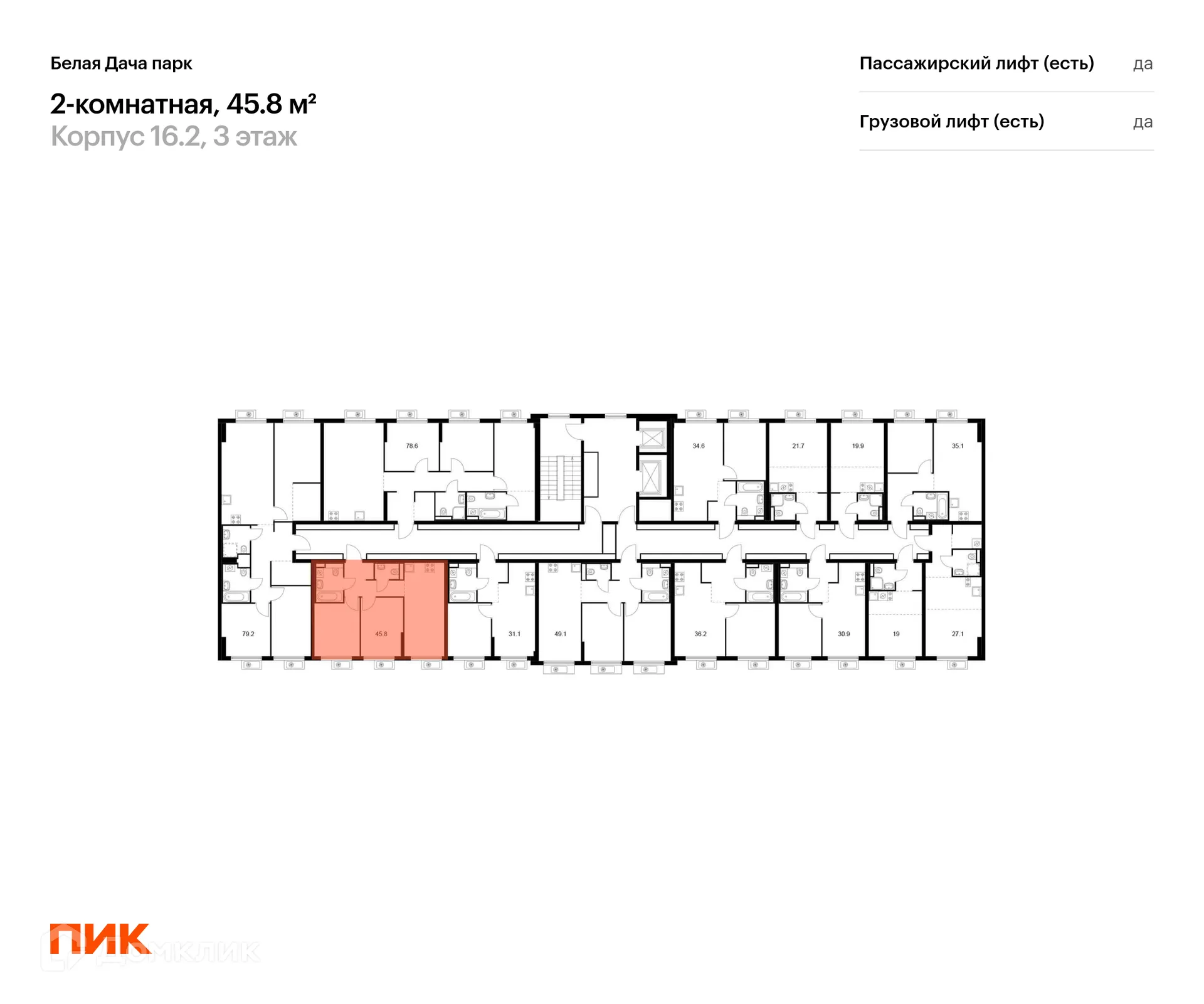 Фото квартиры в ЖК Белая Дача парк
