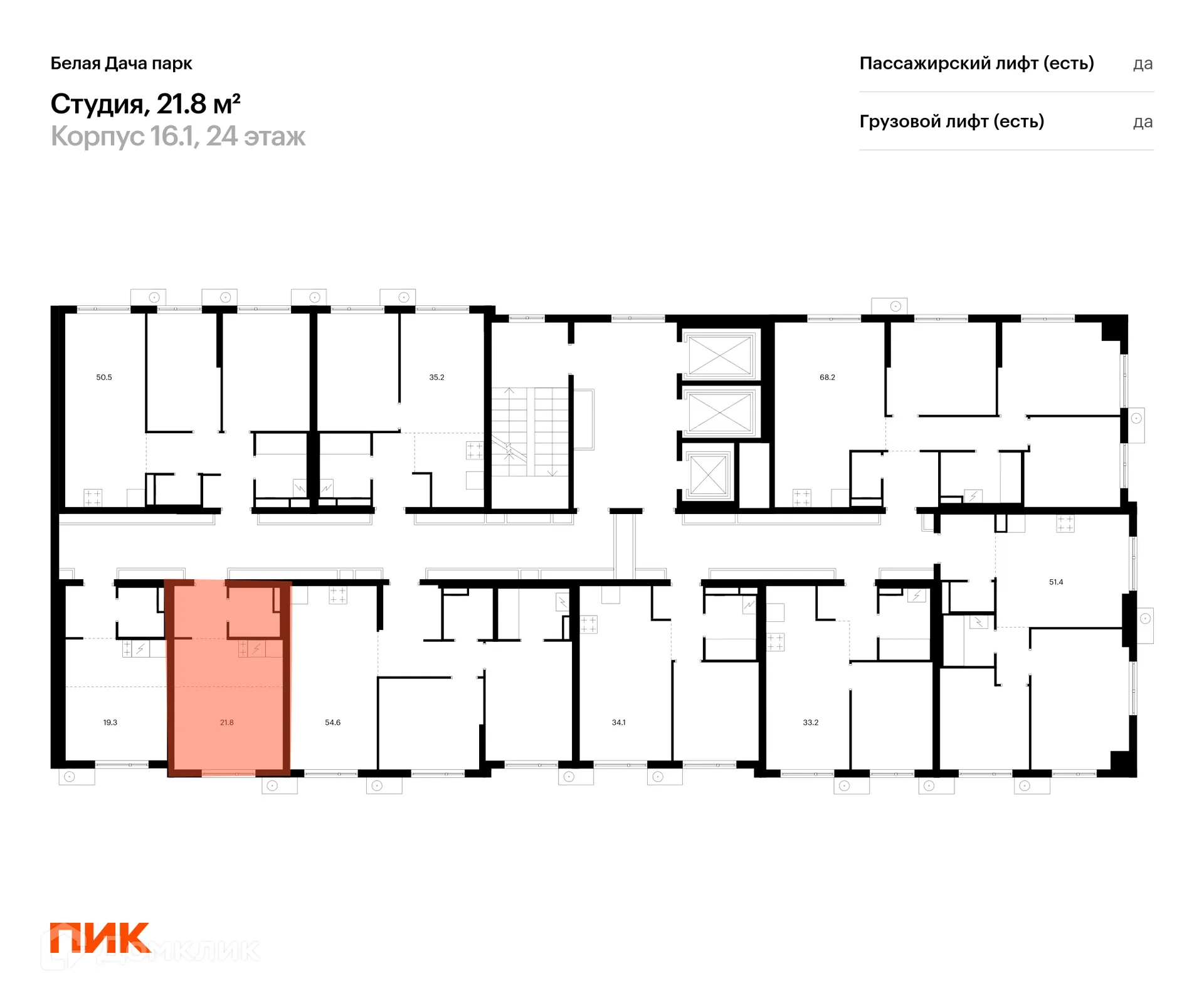 Фото квартиры в ЖК Белая Дача парк