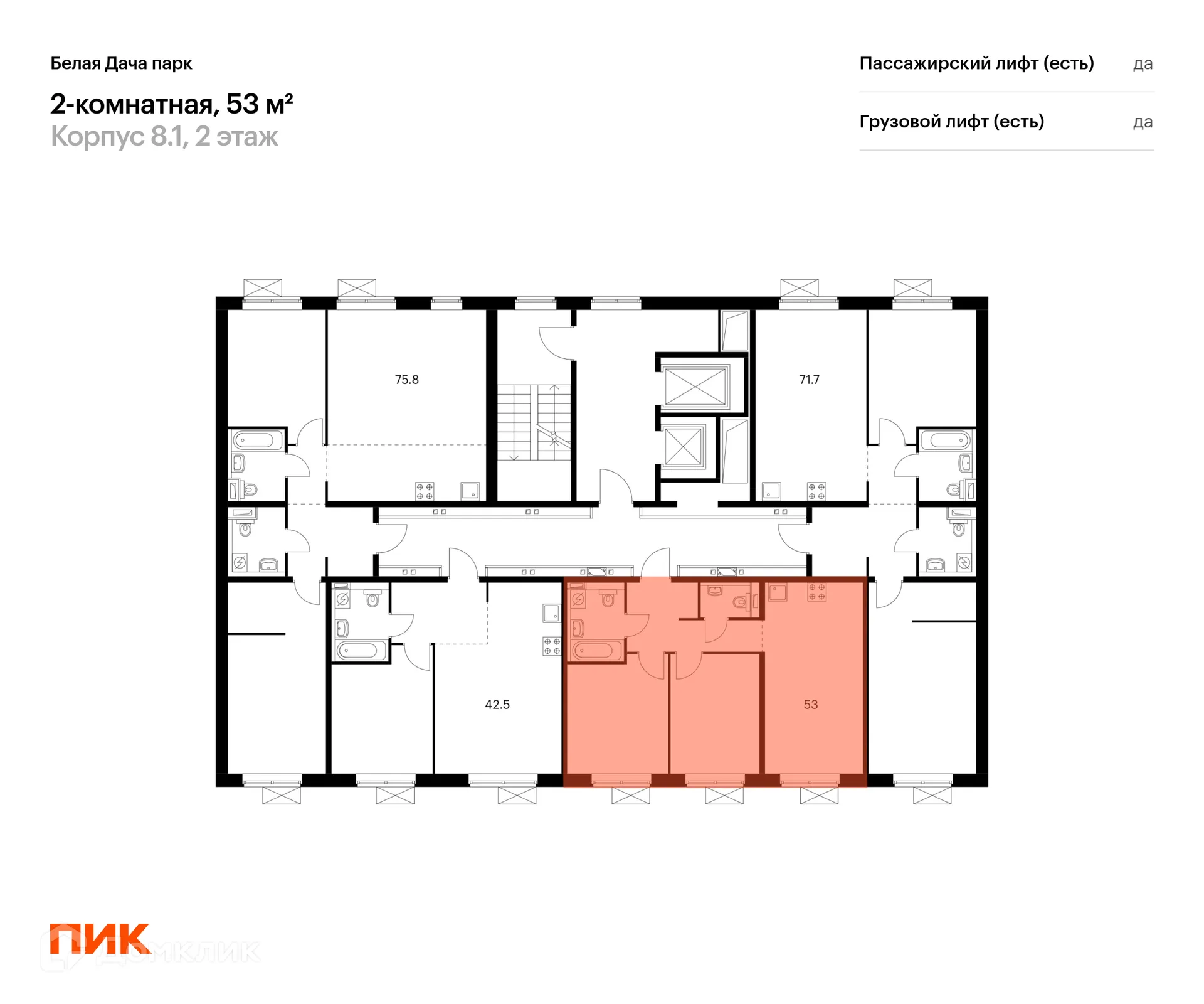 Фото квартиры в ЖК Белая Дача парк