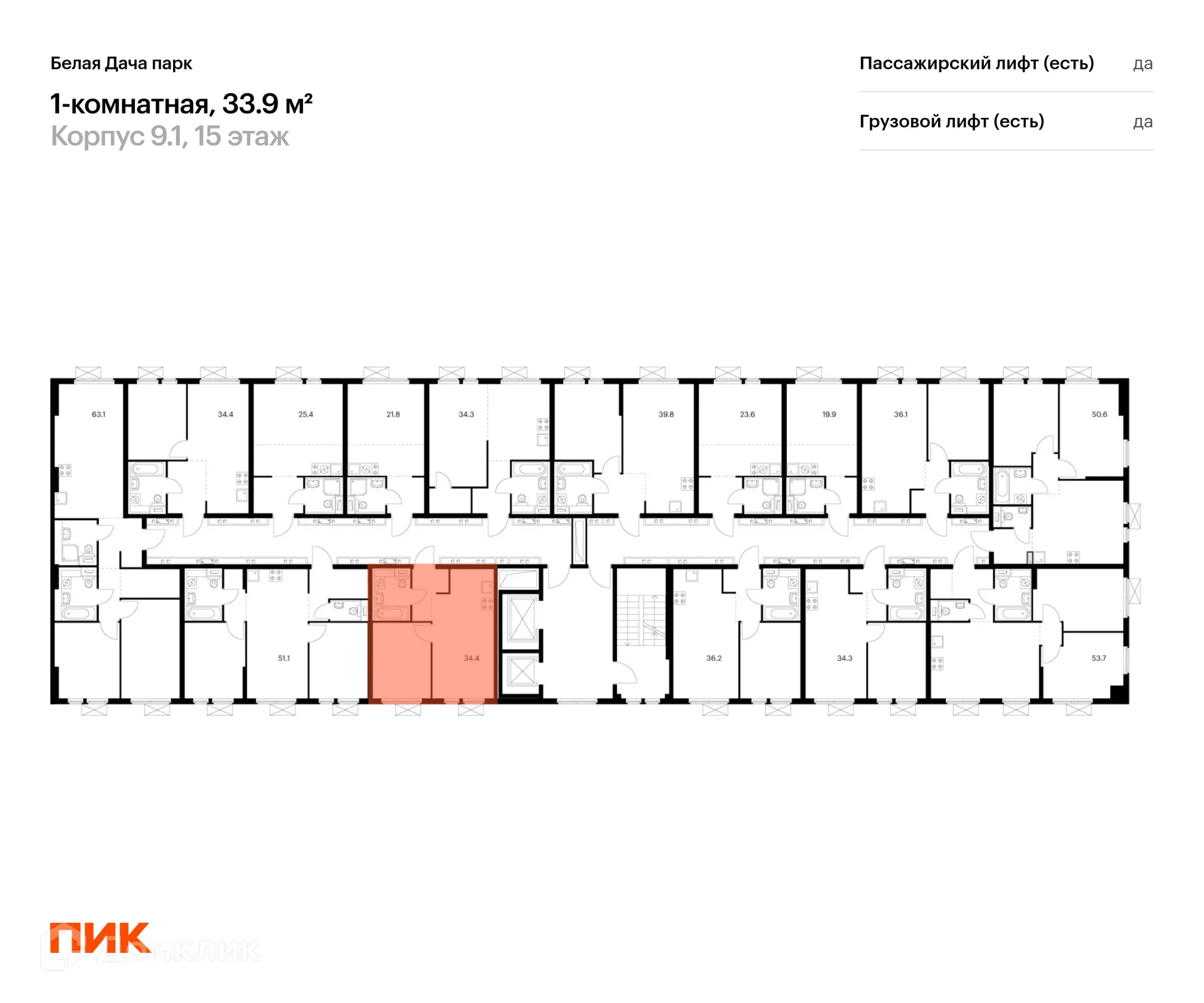 Фото квартиры в ЖК Белая Дача парк