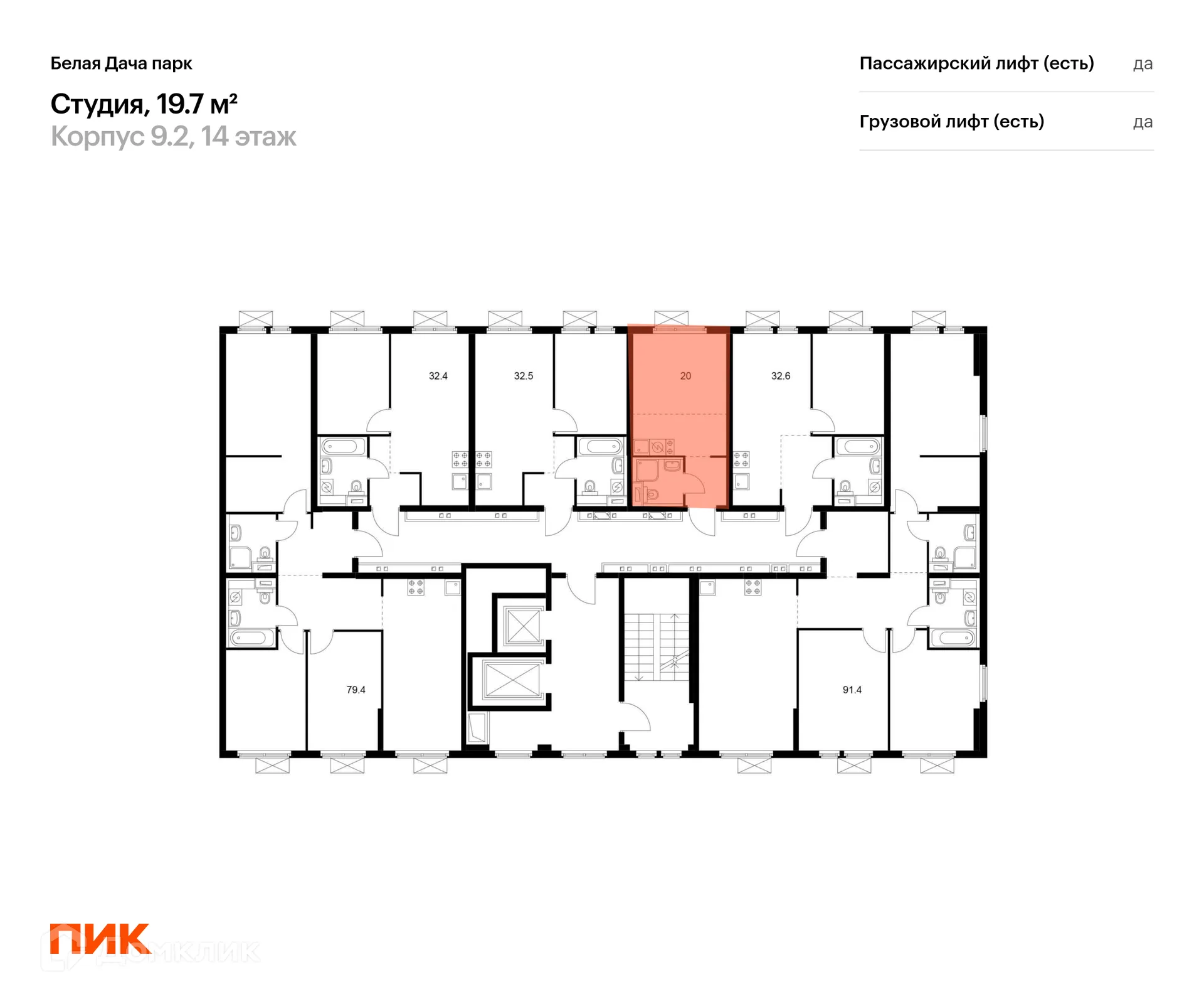 Фото квартиры в ЖК Белая Дача парк
