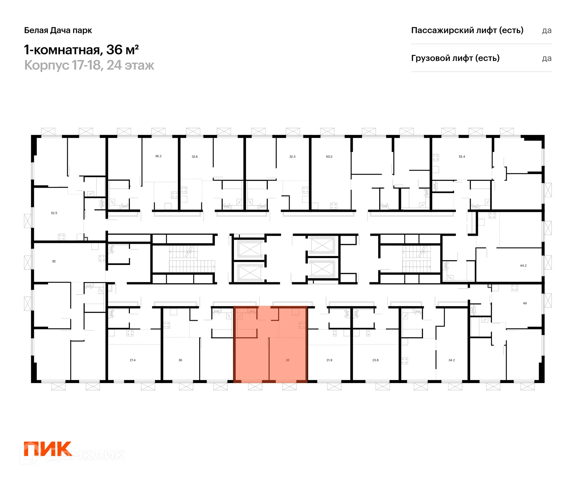 Фото квартиры в ЖК Белая Дача парк