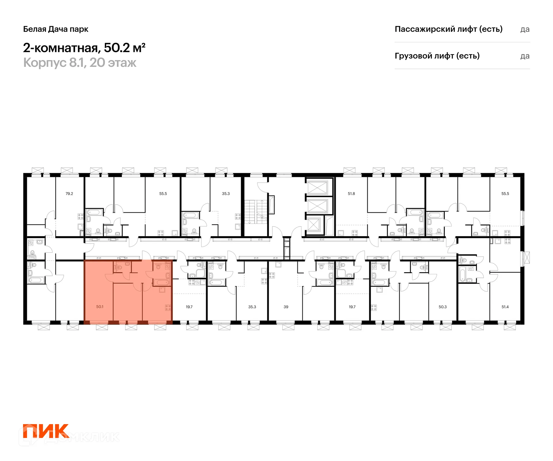 Фото квартиры в ЖК Белая Дача парк