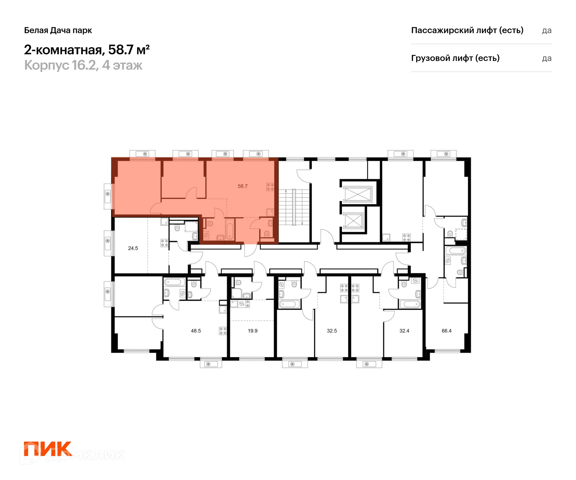 Фото квартиры в ЖК Белая Дача парк