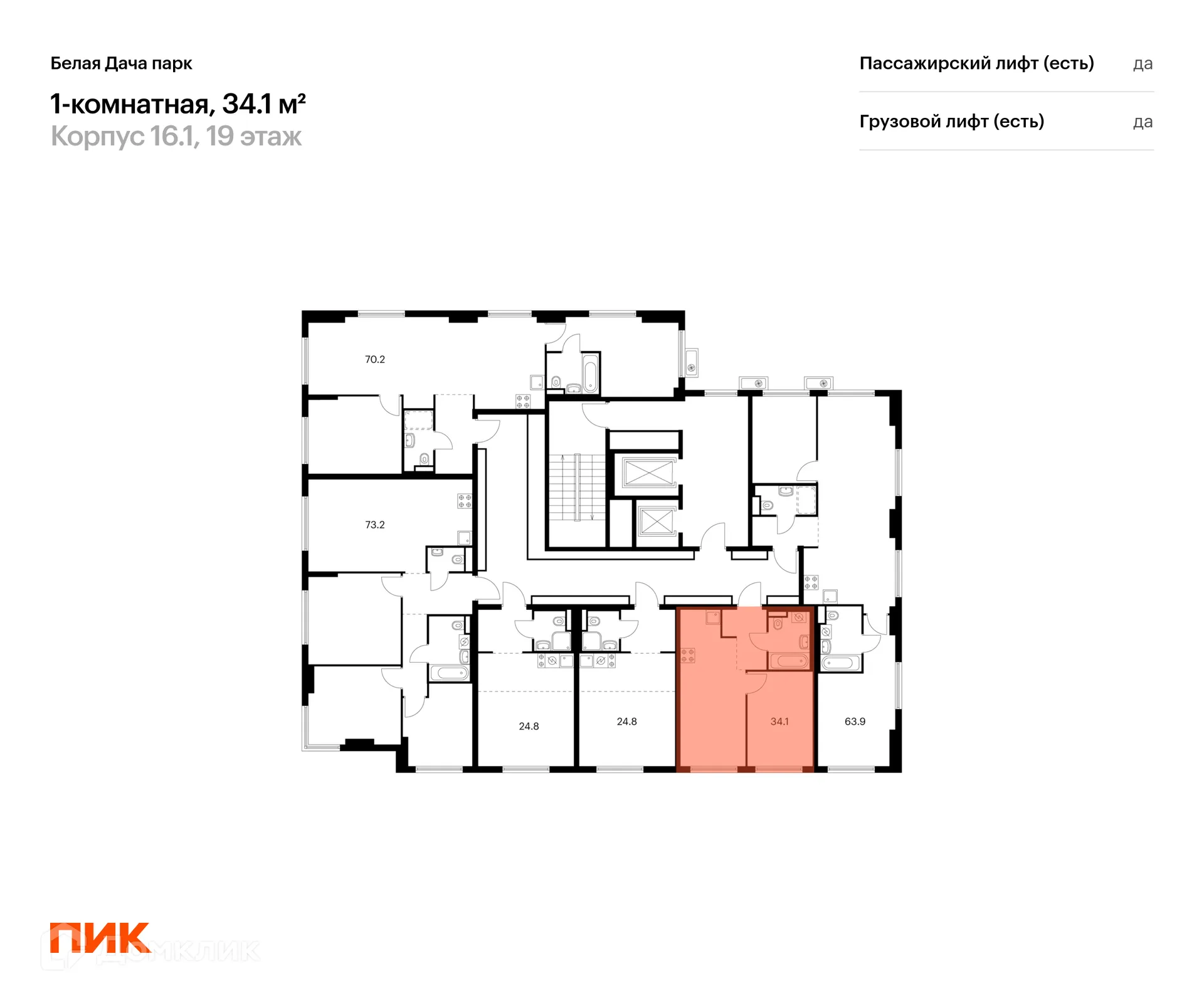 Фото квартиры в ЖК Белая Дача парк