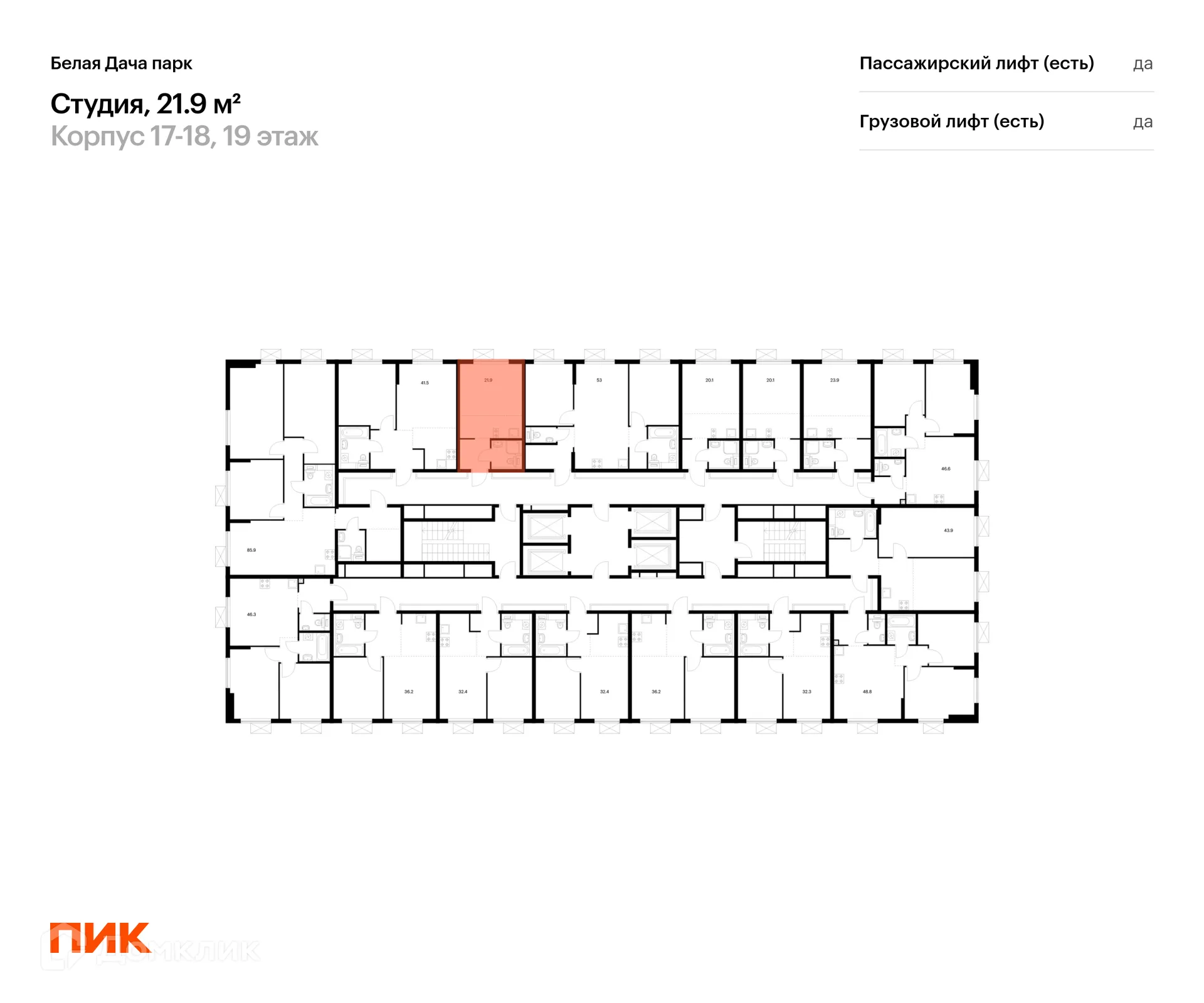 Фото квартиры в ЖК Белая Дача парк