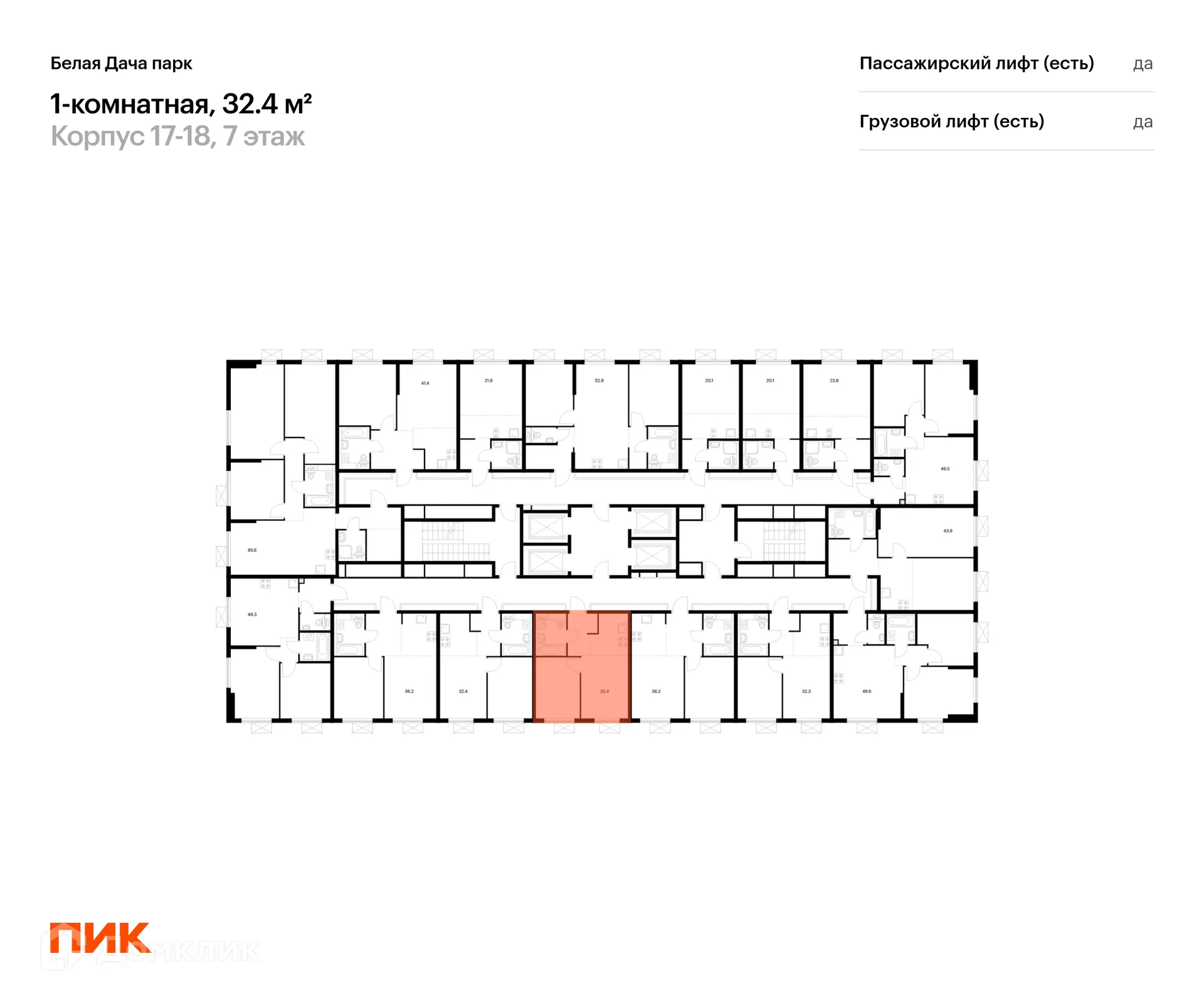 Фото квартиры в ЖК Белая Дача парк