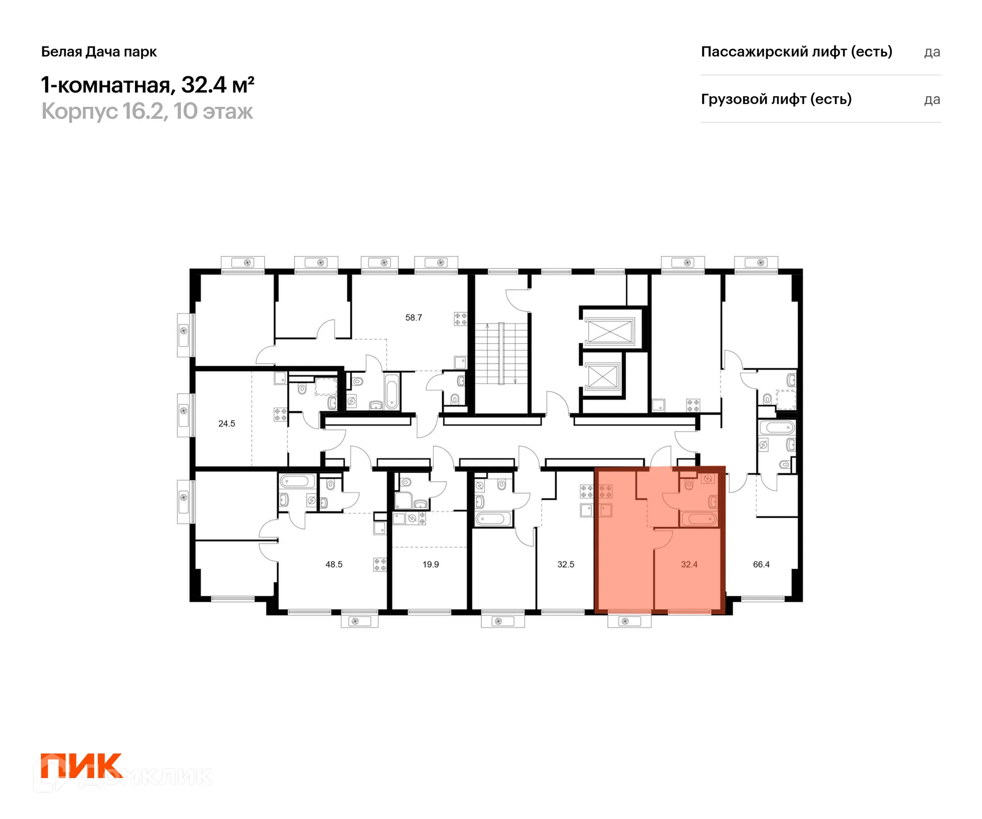 Фото квартиры в ЖК Белая Дача парк