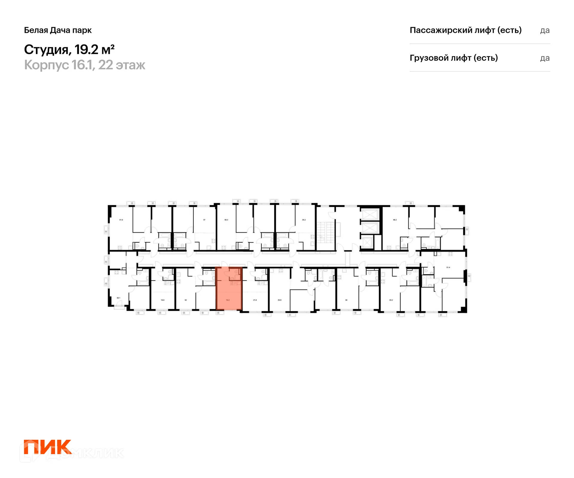 Фото квартиры в ЖК Белая Дача парк