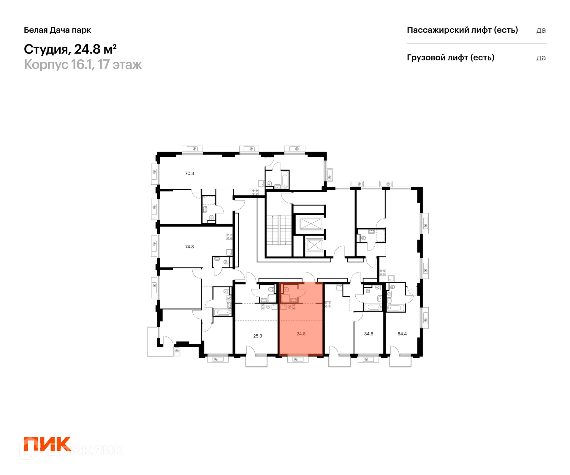 Фото квартиры в ЖК Белая Дача парк