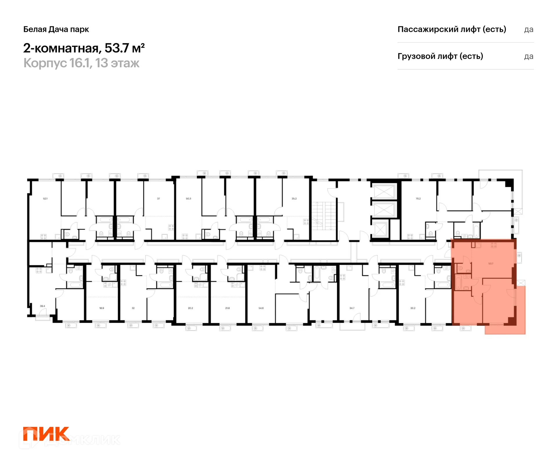 Фото квартиры в ЖК Белая Дача парк