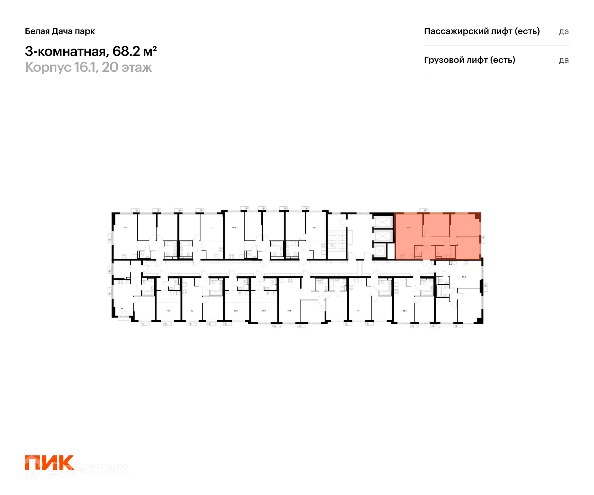 Фото квартиры в ЖК Белая Дача парк