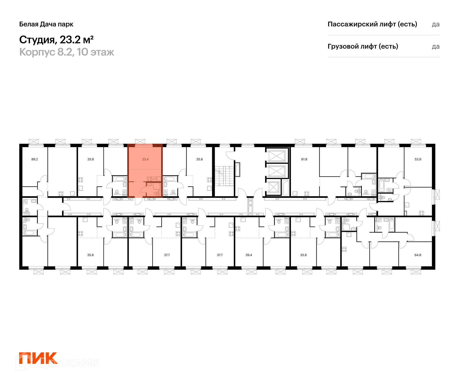 Фото квартиры в ЖК Белая Дача парк