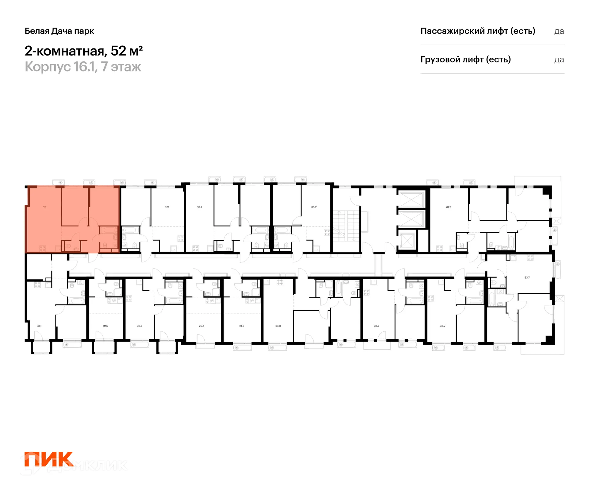 Фото квартиры в ЖК Белая Дача парк
