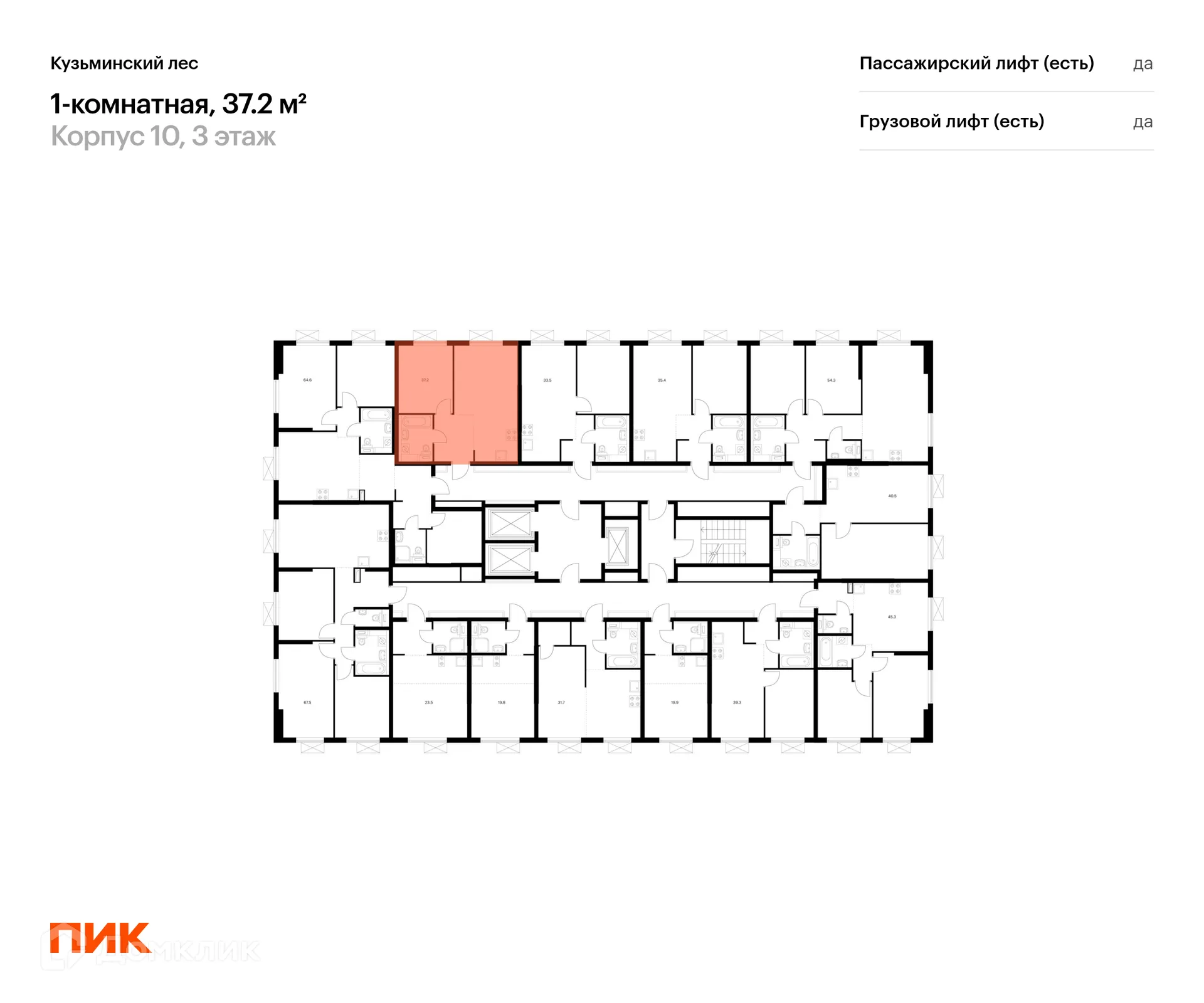 Фото квартиры в ЖК Кузьминский лес