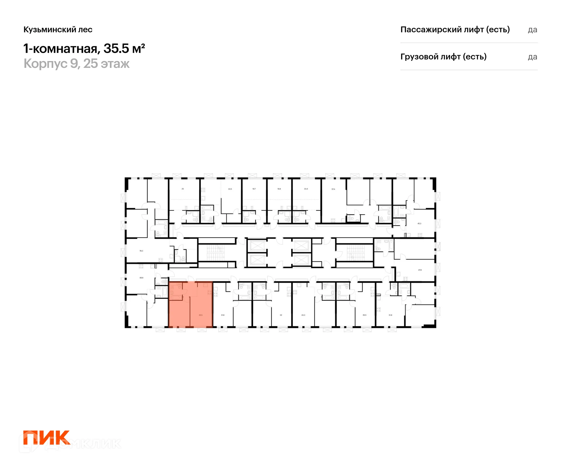 Фото квартиры в ЖК Кузьминский лес