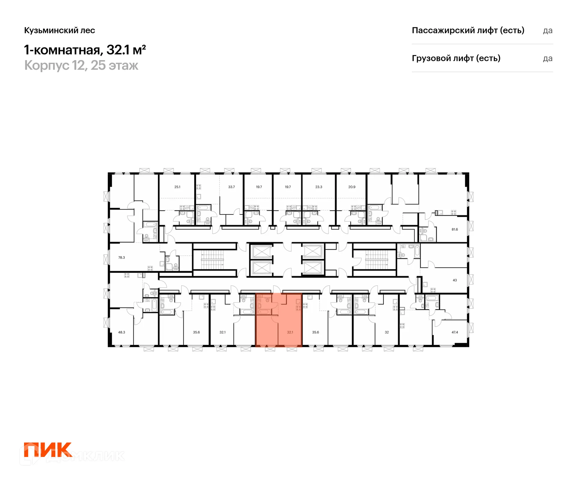 Фото квартиры в ЖК Кузьминский лес