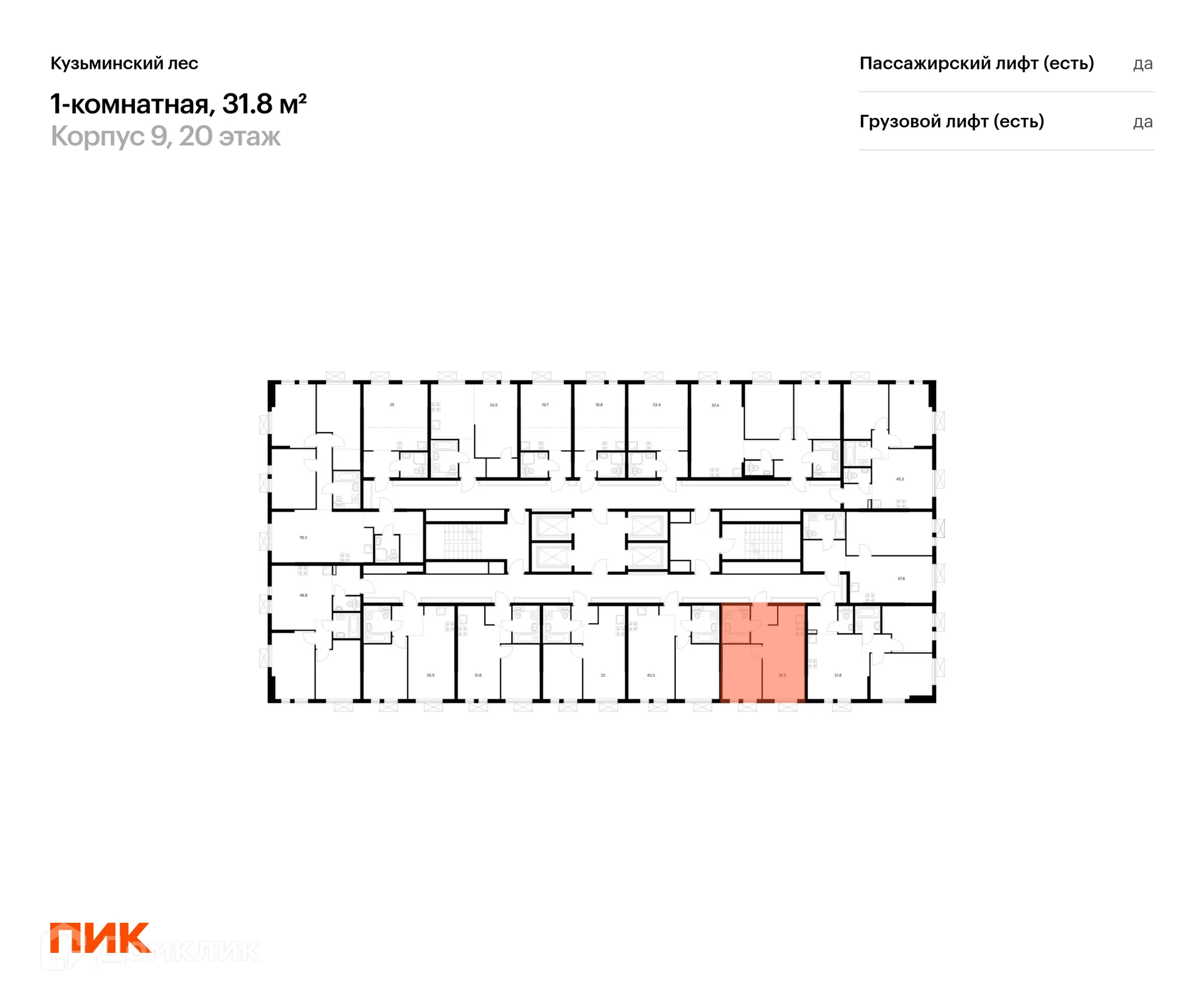 Фото квартиры в ЖК Кузьминский лес