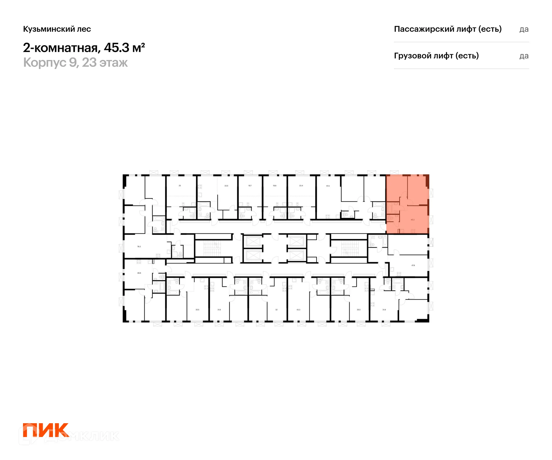 Фото квартиры в ЖК Кузьминский лес