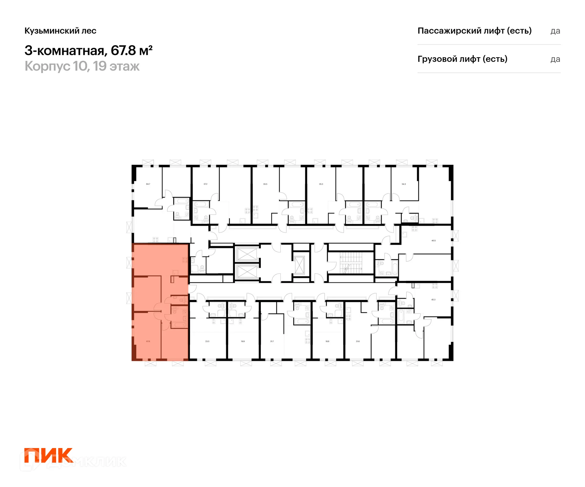 Фото квартиры в ЖК Кузьминский лес