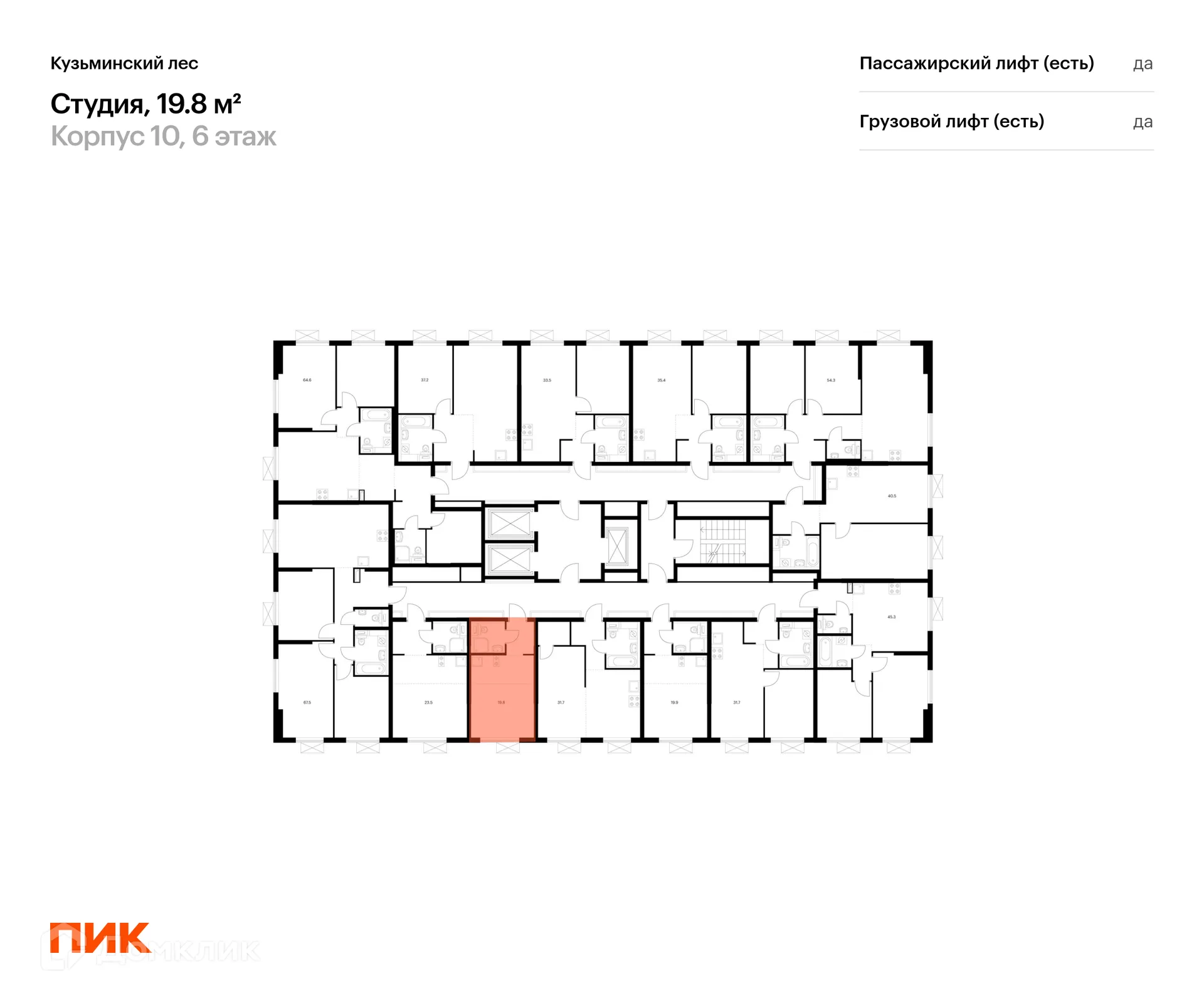 Фото квартиры в ЖК Кузьминский лес