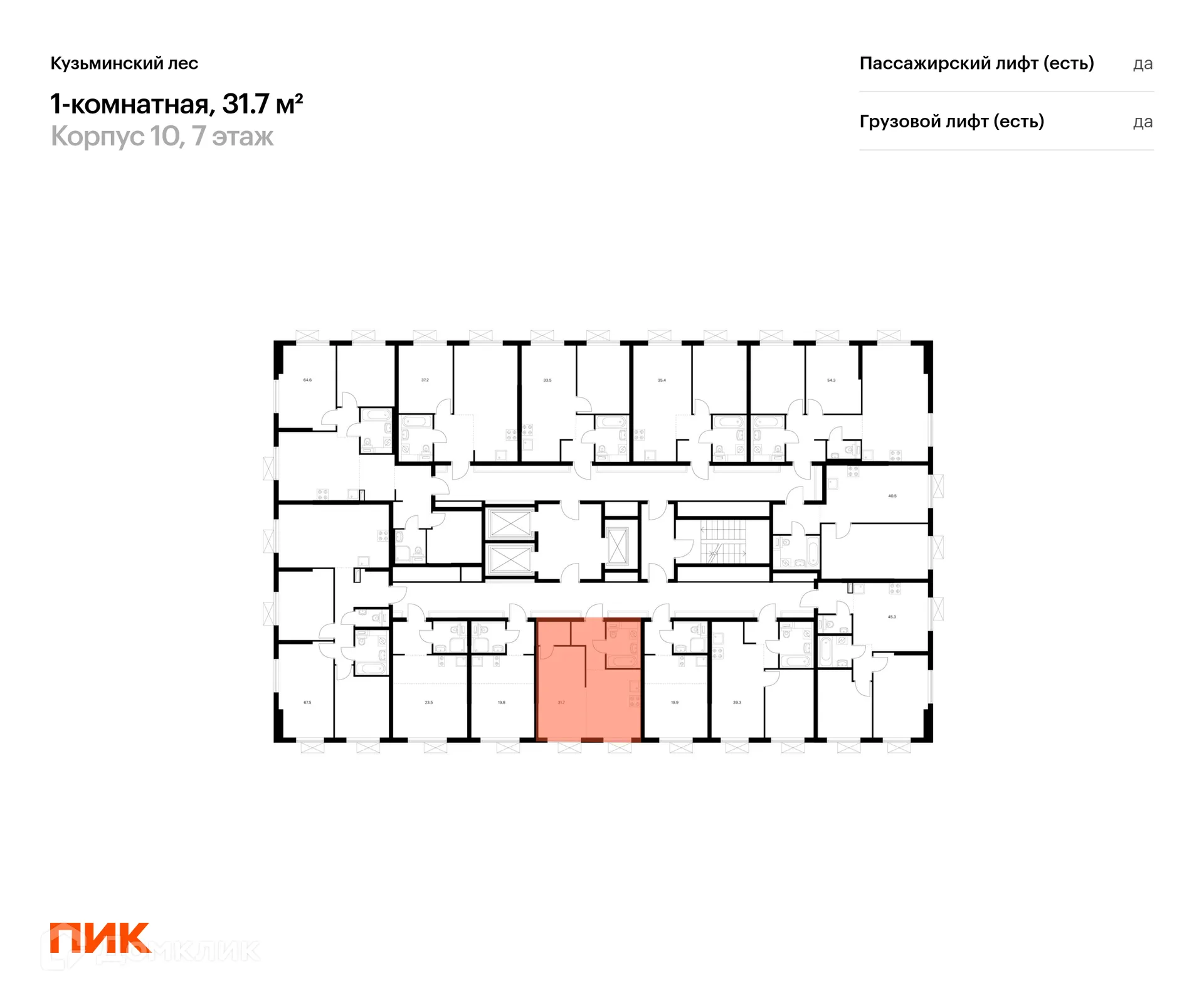 Фото квартиры в ЖК Кузьминский лес