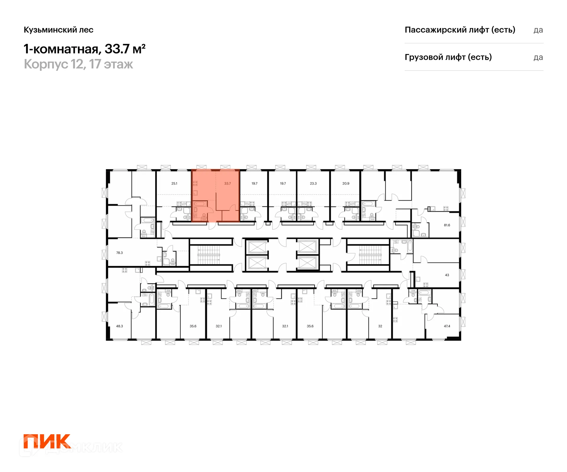 Фото квартиры в ЖК Кузьминский лес