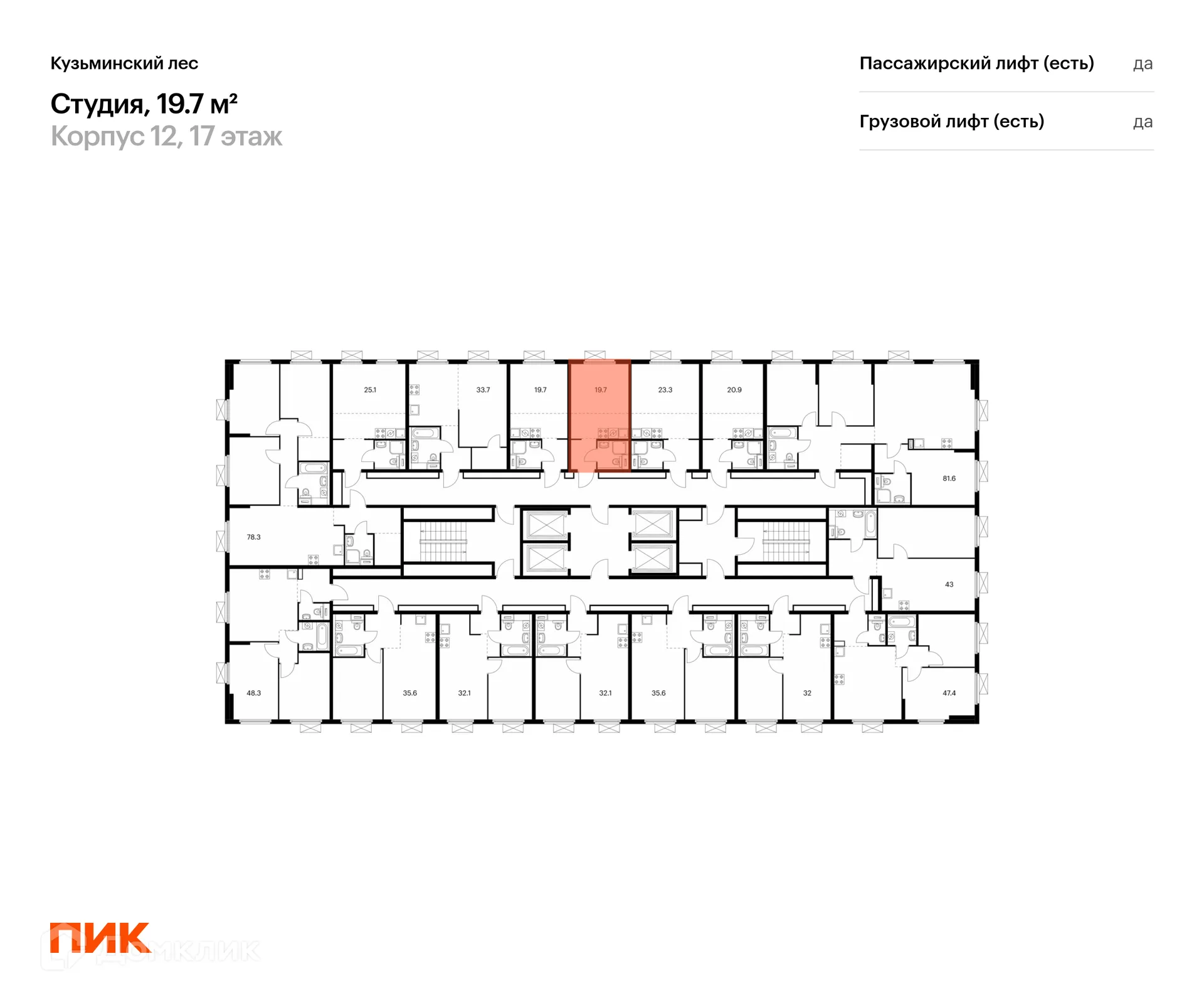 Фото квартиры в ЖК Кузьминский лес