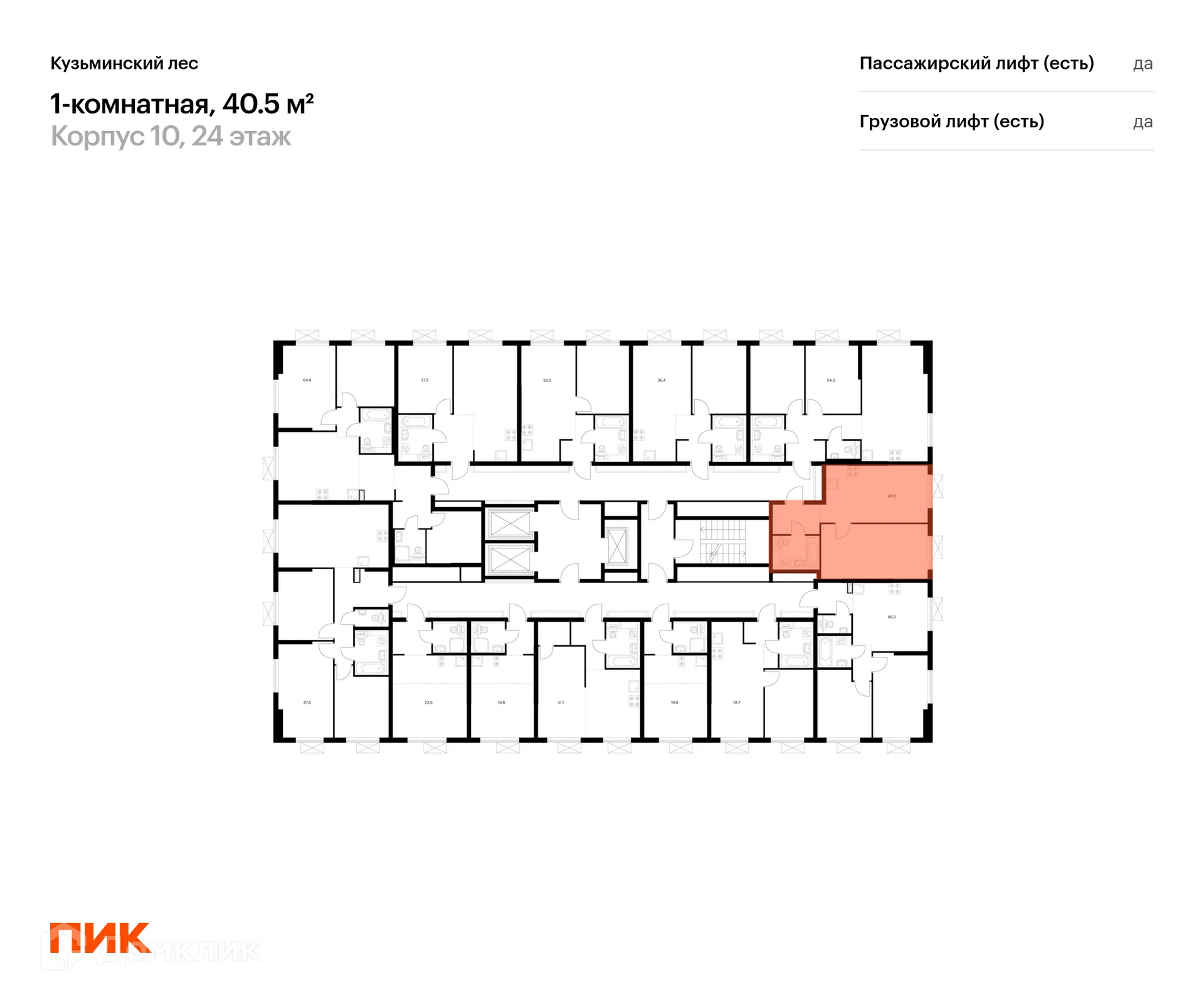 Фото квартиры в ЖК Кузьминский лес