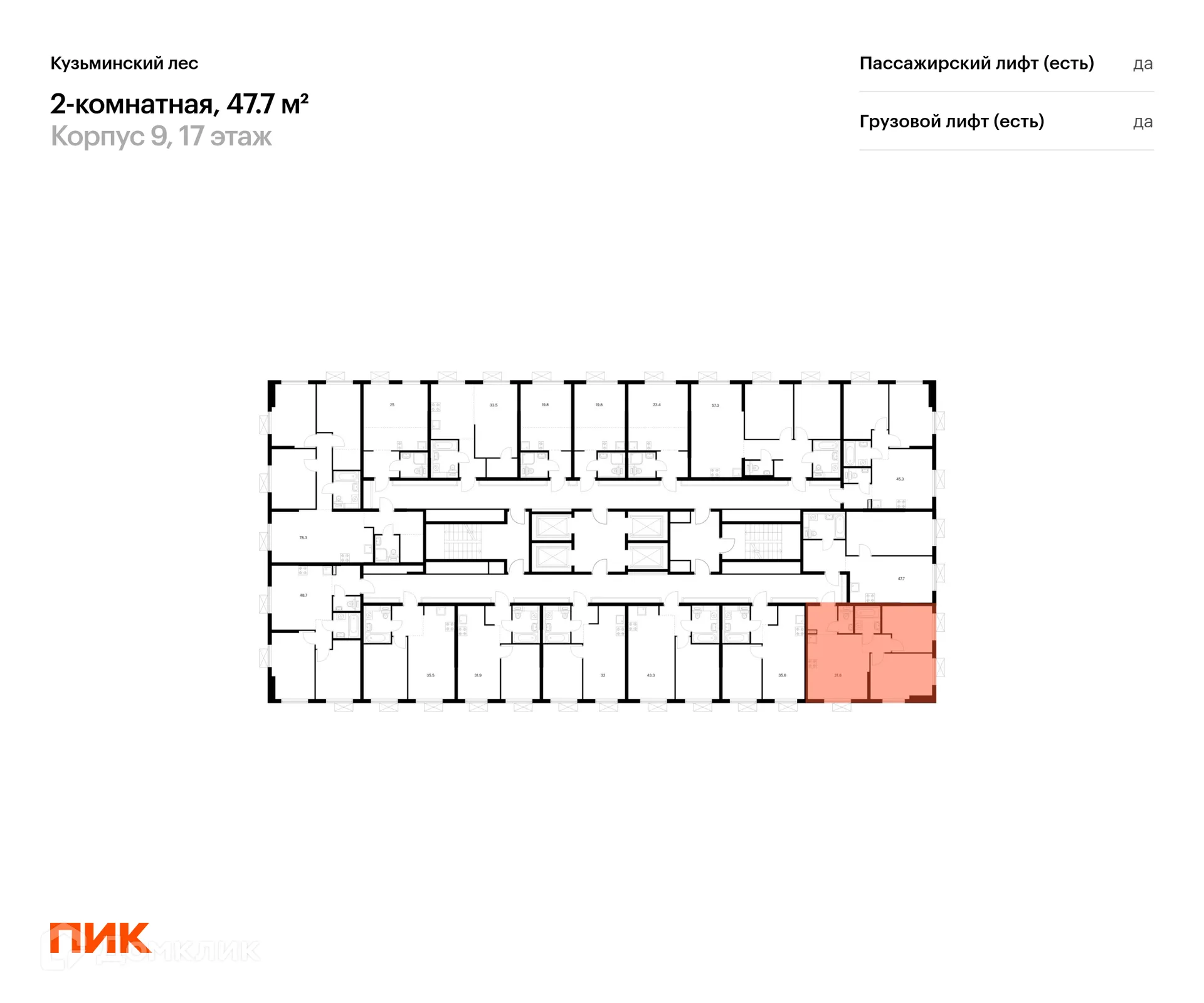 Фото квартиры в ЖК Кузьминский лес