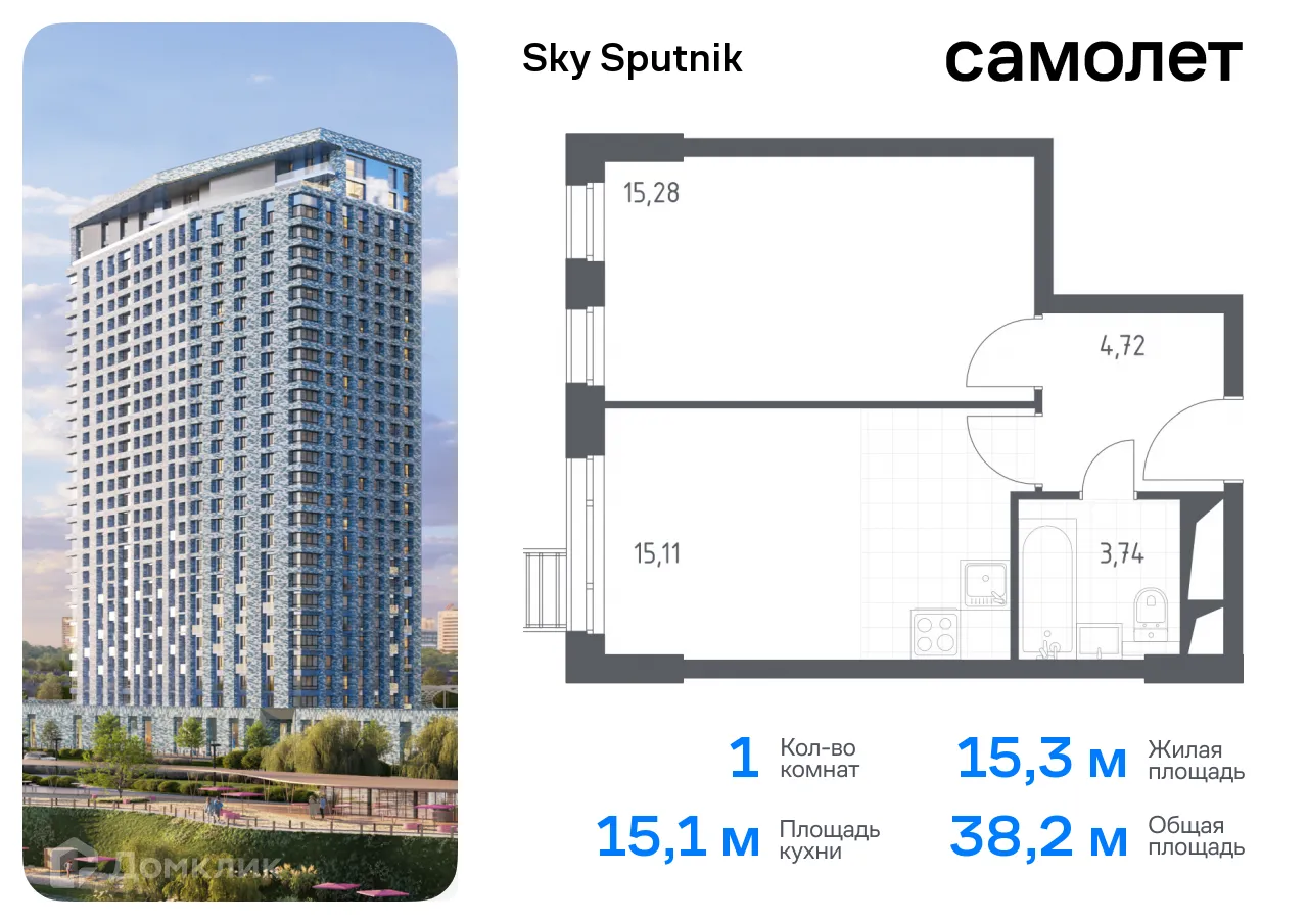 Фото квартиры в ЖК Sky Sputnik (Скай Спутник)