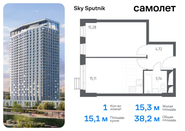 Планировка 1 комн. в ЖК Sky Sputnik (Скай Спутник)