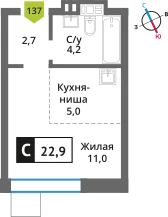 Планировка Студия в ЖК Никольский квартал Отрада