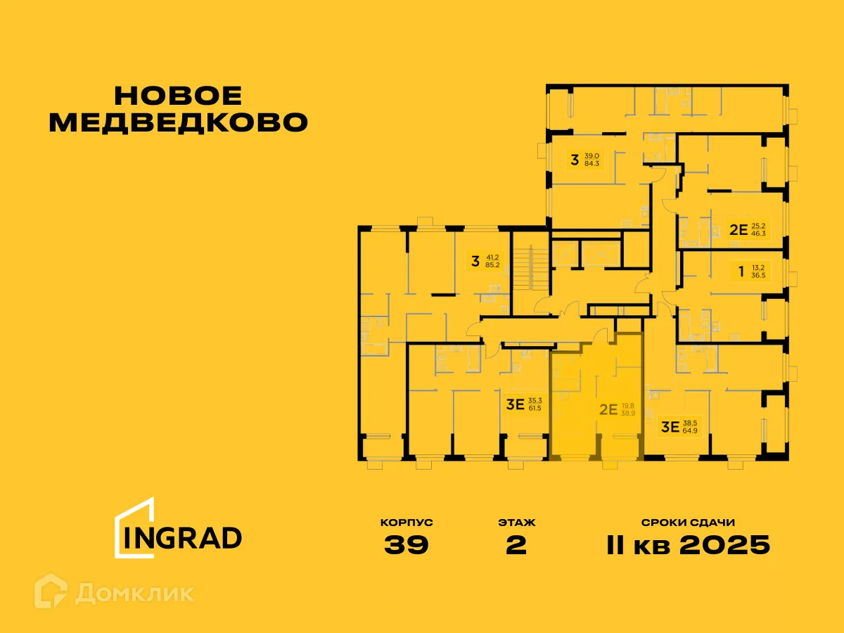 Фото квартиры в ЖК "Новое Медведково"