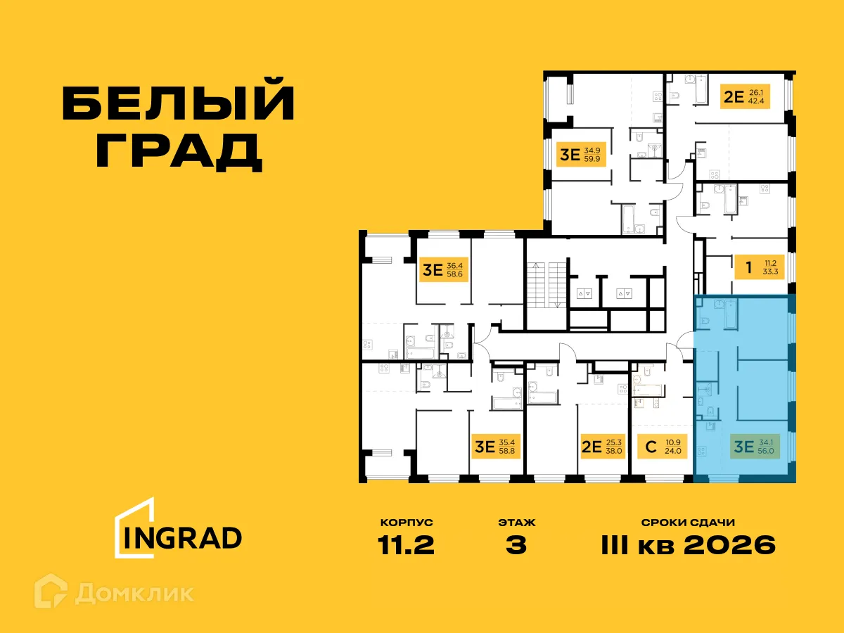 Фото квартиры в ЖК Белый Grad (Белый Град)