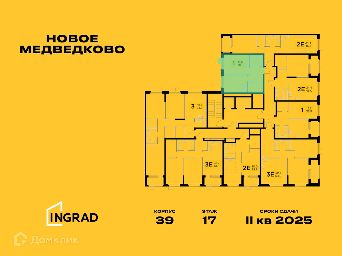Фото квартиры в ЖК "Новое Медведково"