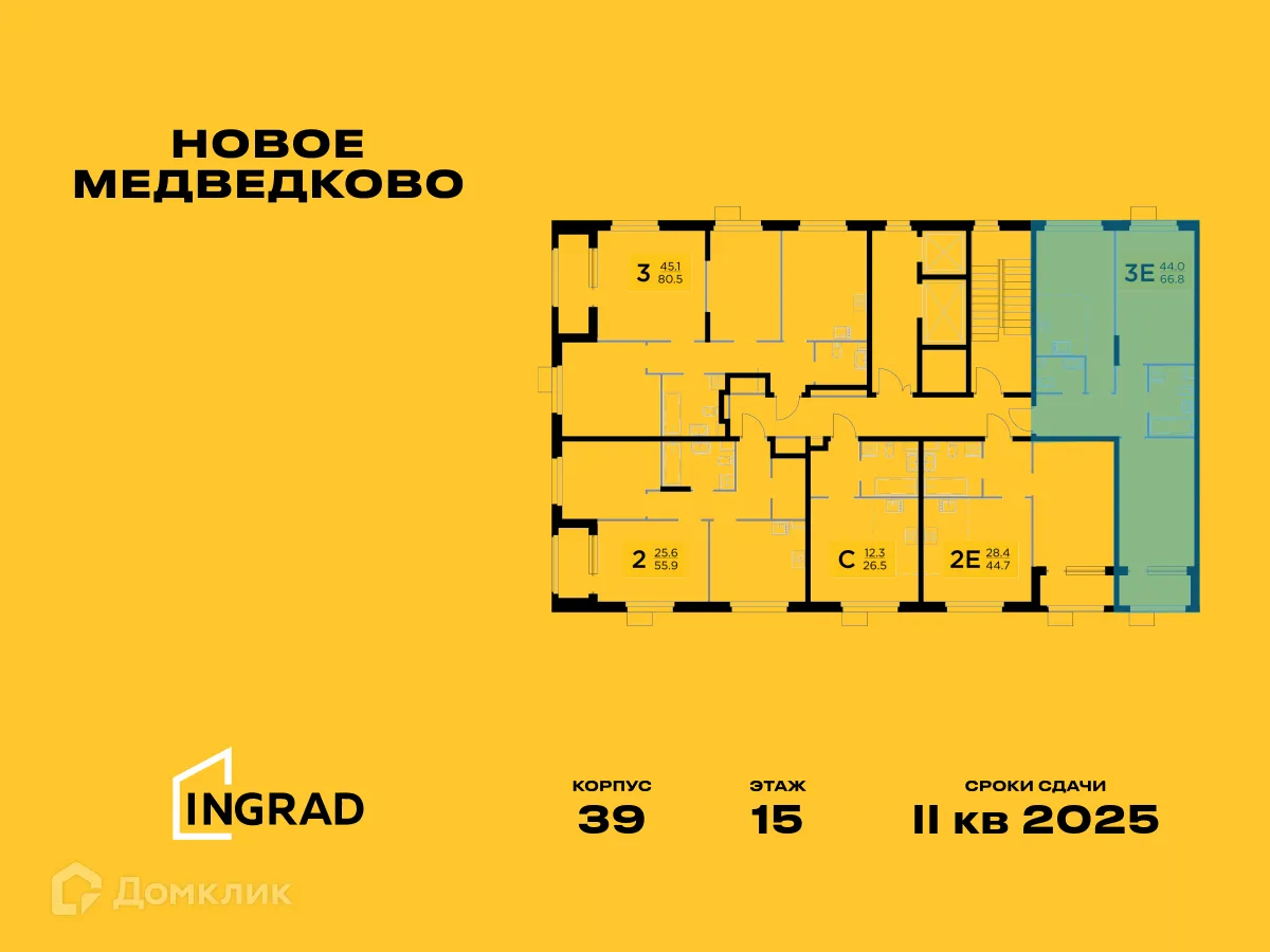 Фото квартиры в ЖК "Новое Медведково"